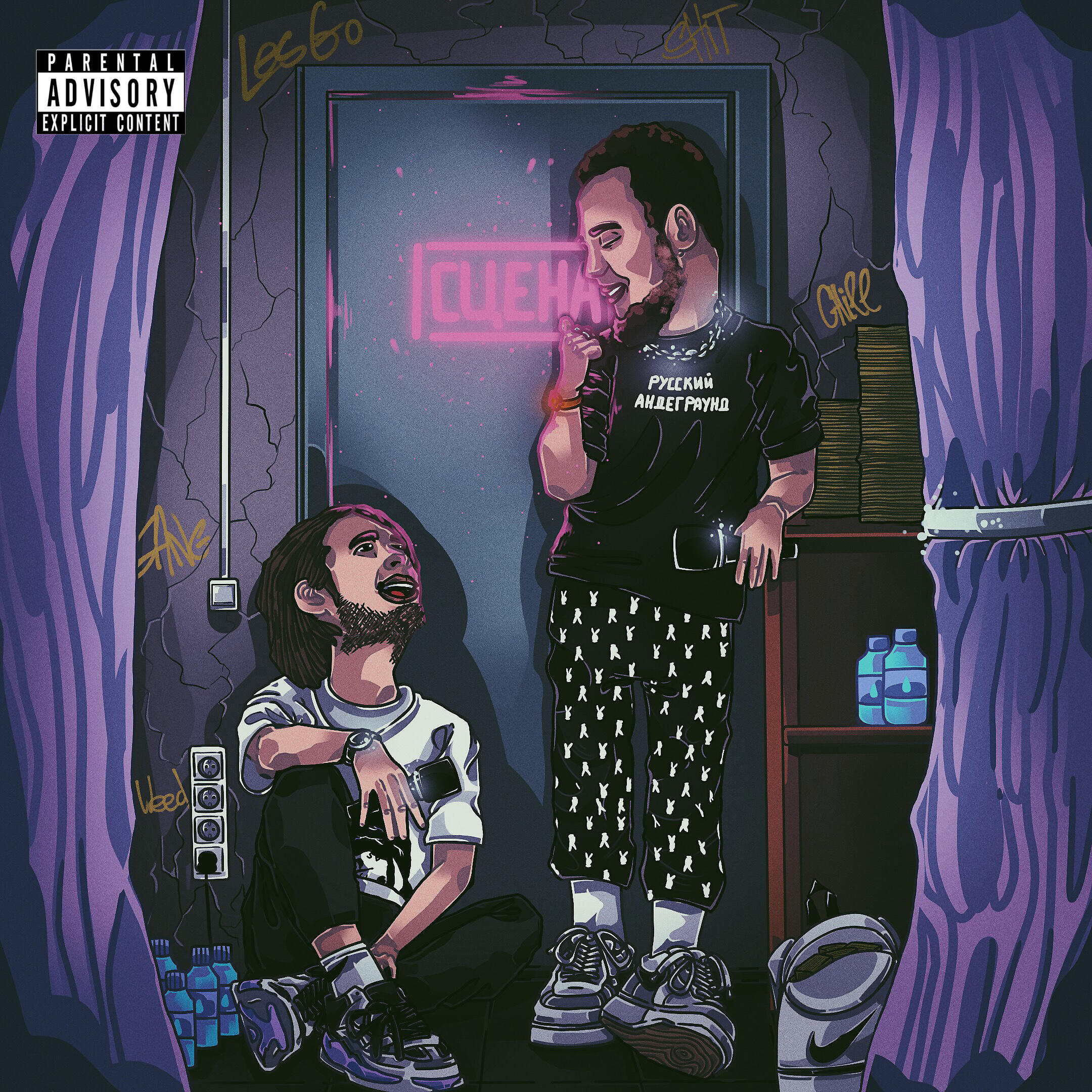 револьвер мультфильм. надпись shut up арт. Shut bitch. Shut bitch. Shut up gif.