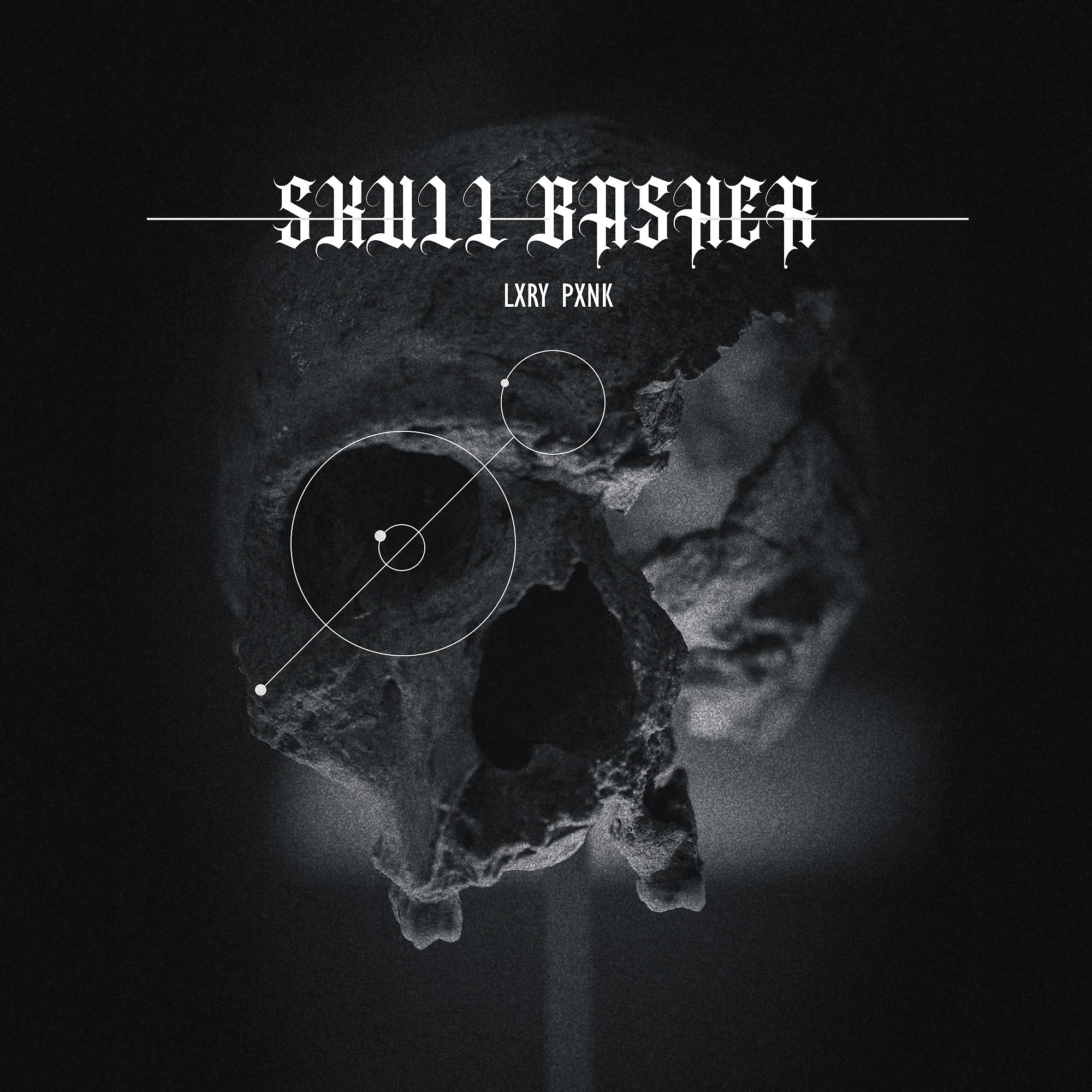 Постер альбома Skull Basher