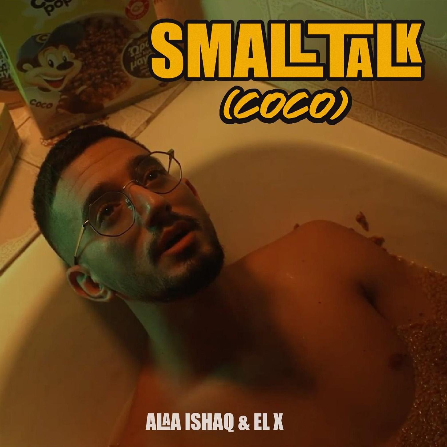 Постер альбома Small Talk (COCO)