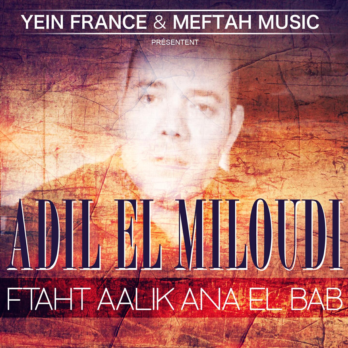 Adil El Miloudi - Kolchi Dial Lah