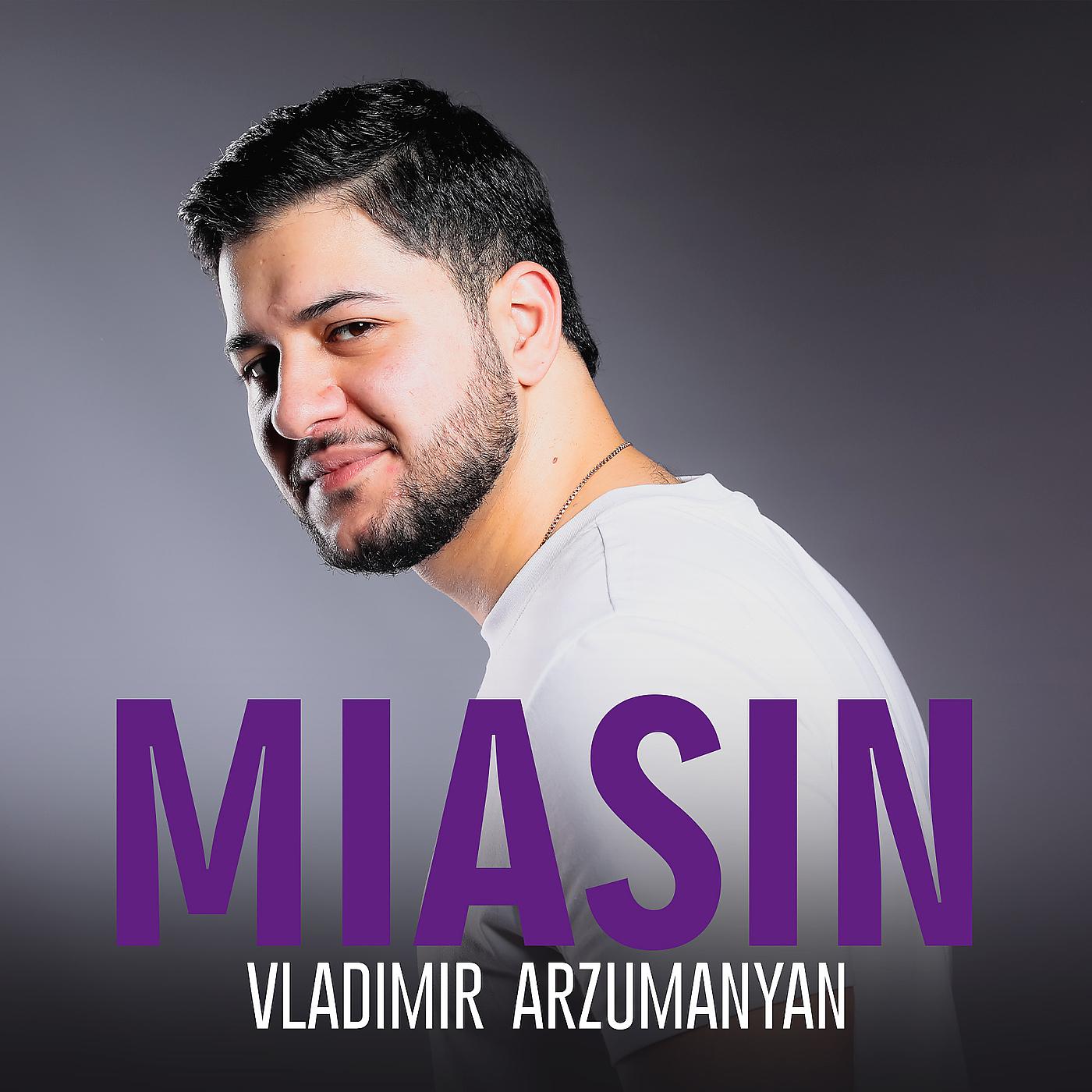 Постер альбома Miasin