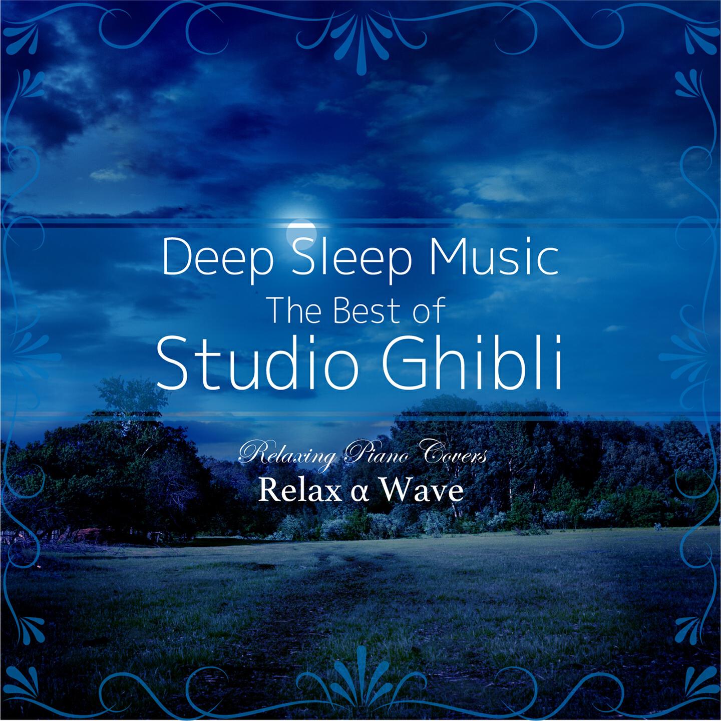 Relax α Wave - Umi-No Mieru Machi