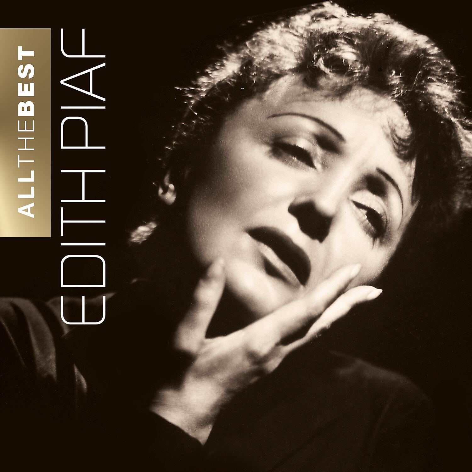 EDITH PIAF - Mon manège à moi (Tu me fais tourner la tête)