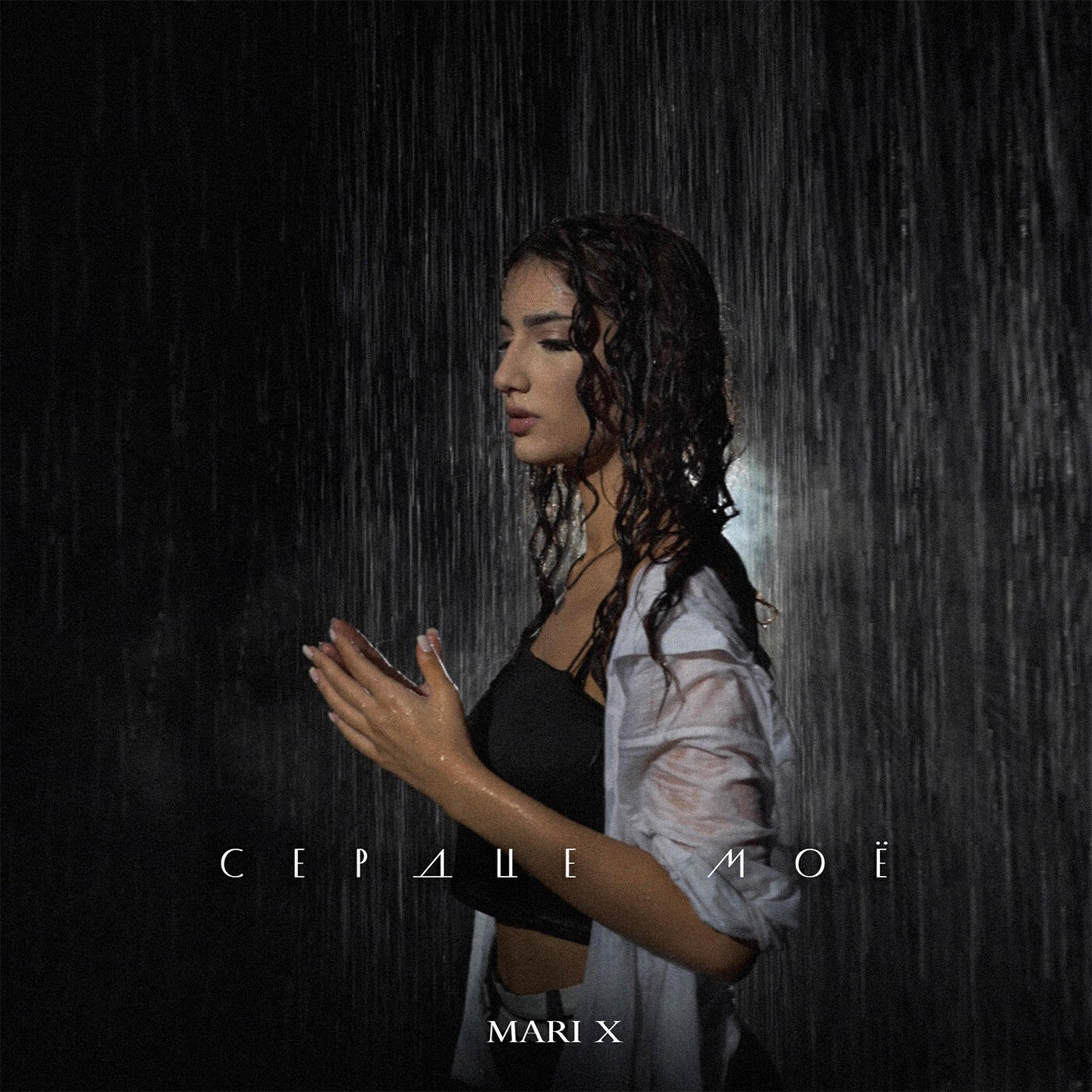 Mari x в сердце храню. Скажи ас. Мисс армения 2023. Текст песни рана mari х. Mari x.