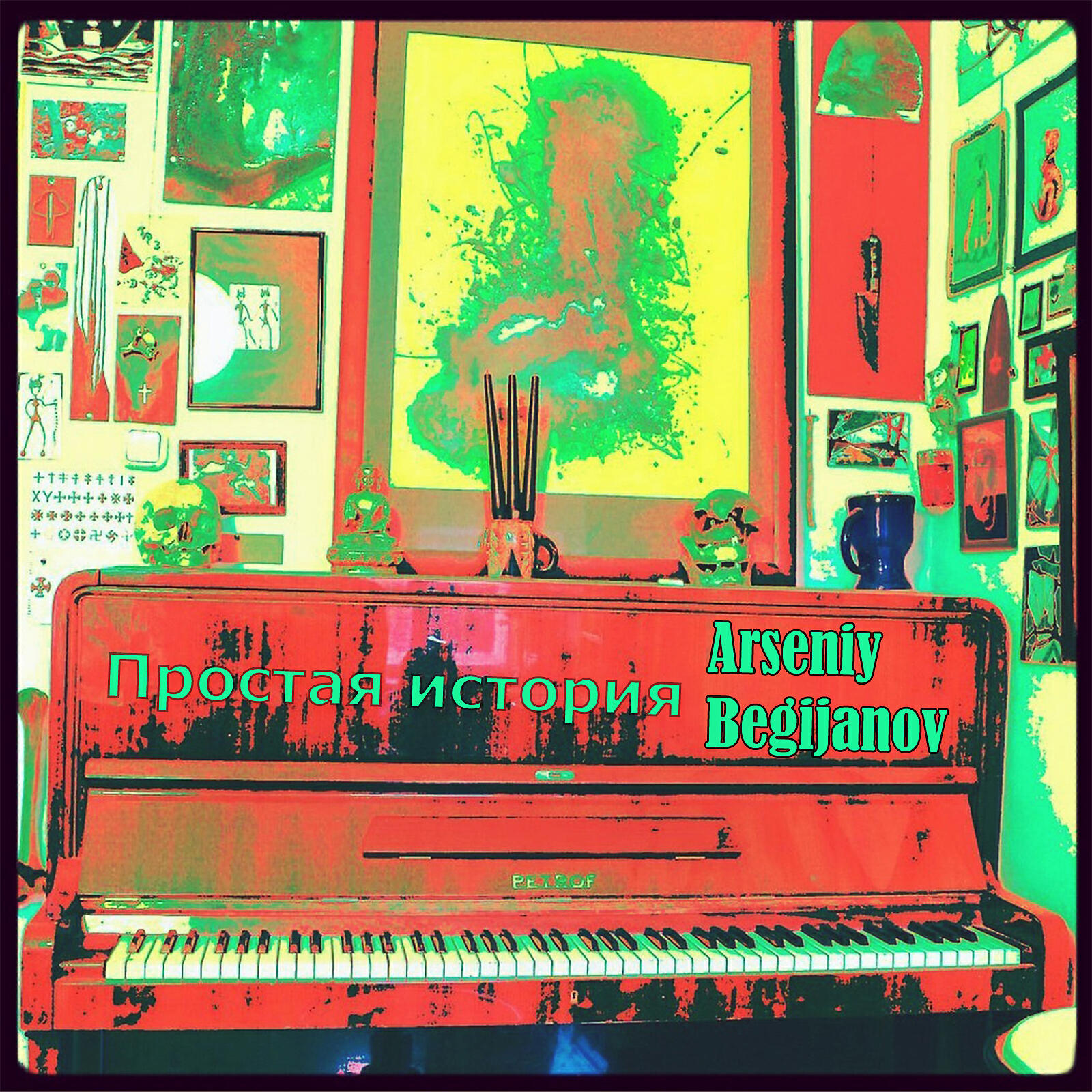 Альбом Простая история исполнителя Arseniy Begijanov