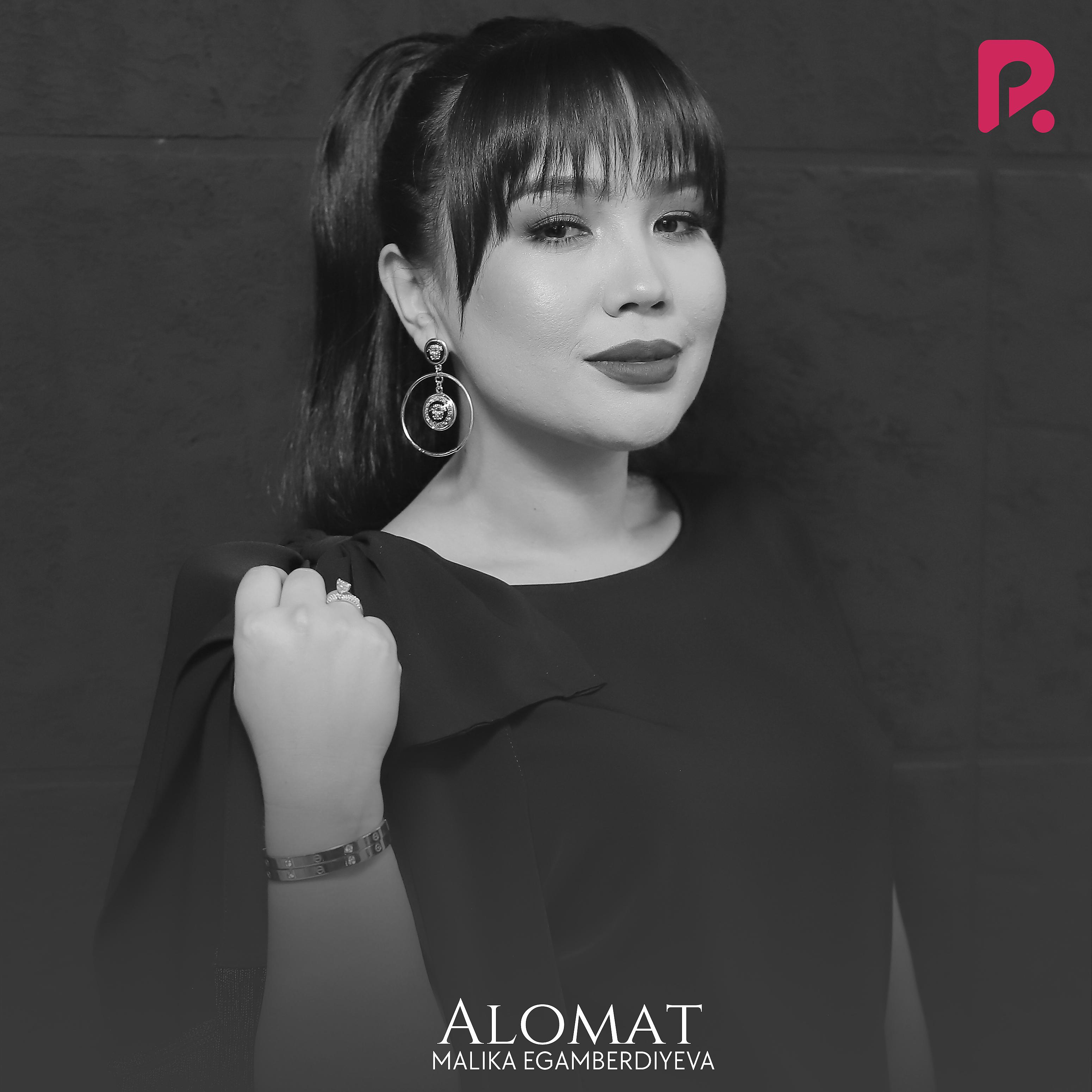 Постер альбома Alomat