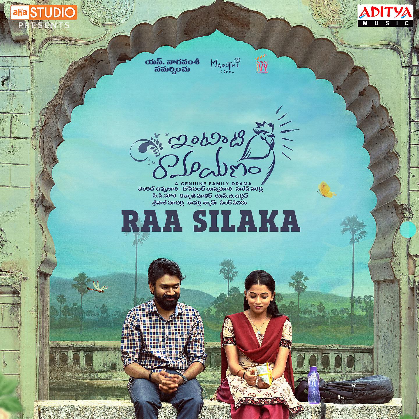 Постер альбома Raa Silaka