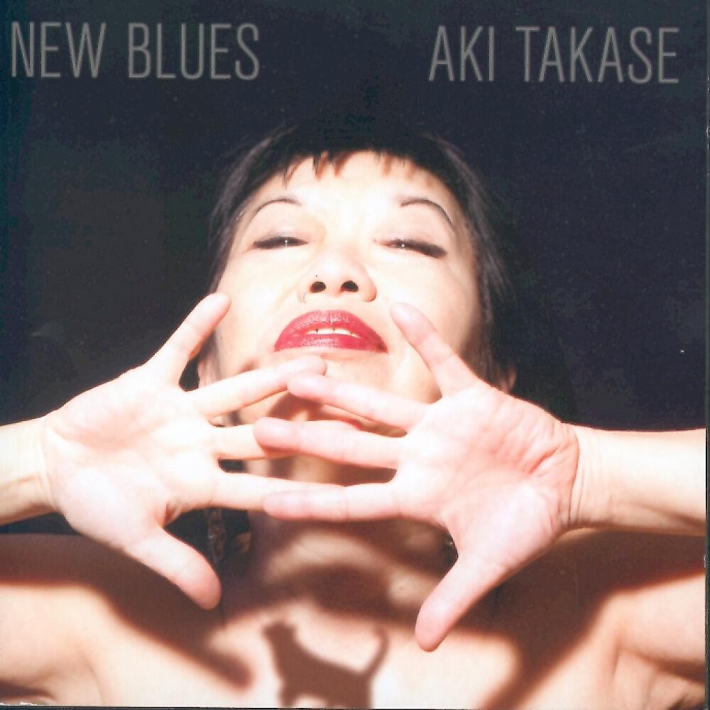 Aki Takase, Rudi Mahall, Nils Wogram, Paul Lovens, Eugene Chadbourne & Eugene Chadbourne - New Blues