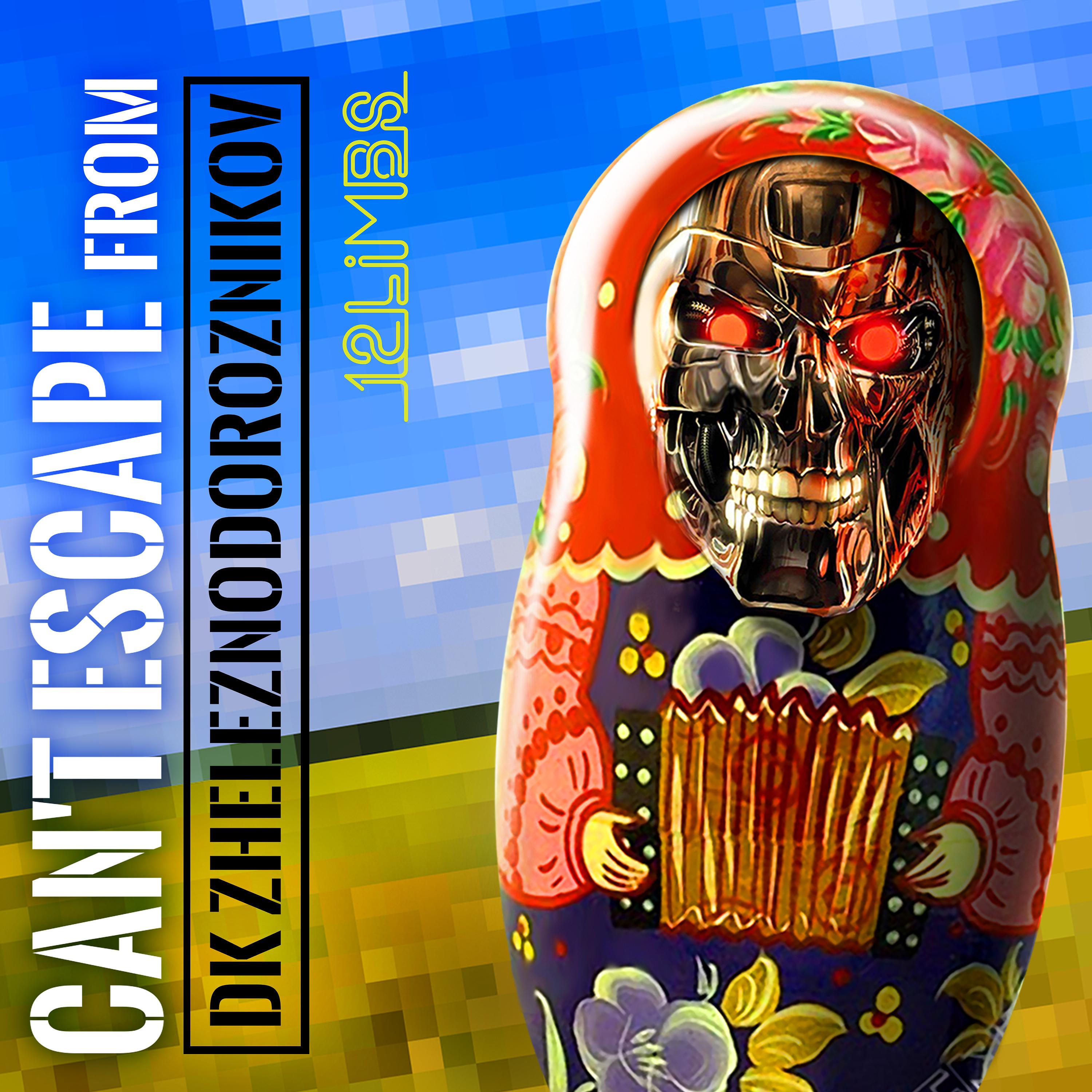 Постер альбома Can't Escape from Dk Zheleznodorozhnikov