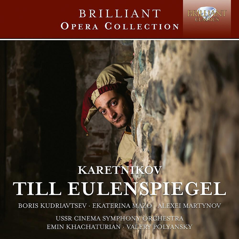 Boris Kudriavstev - Till Eulenspiegel, Act 2: Till and Lamme (Till, Lamme)