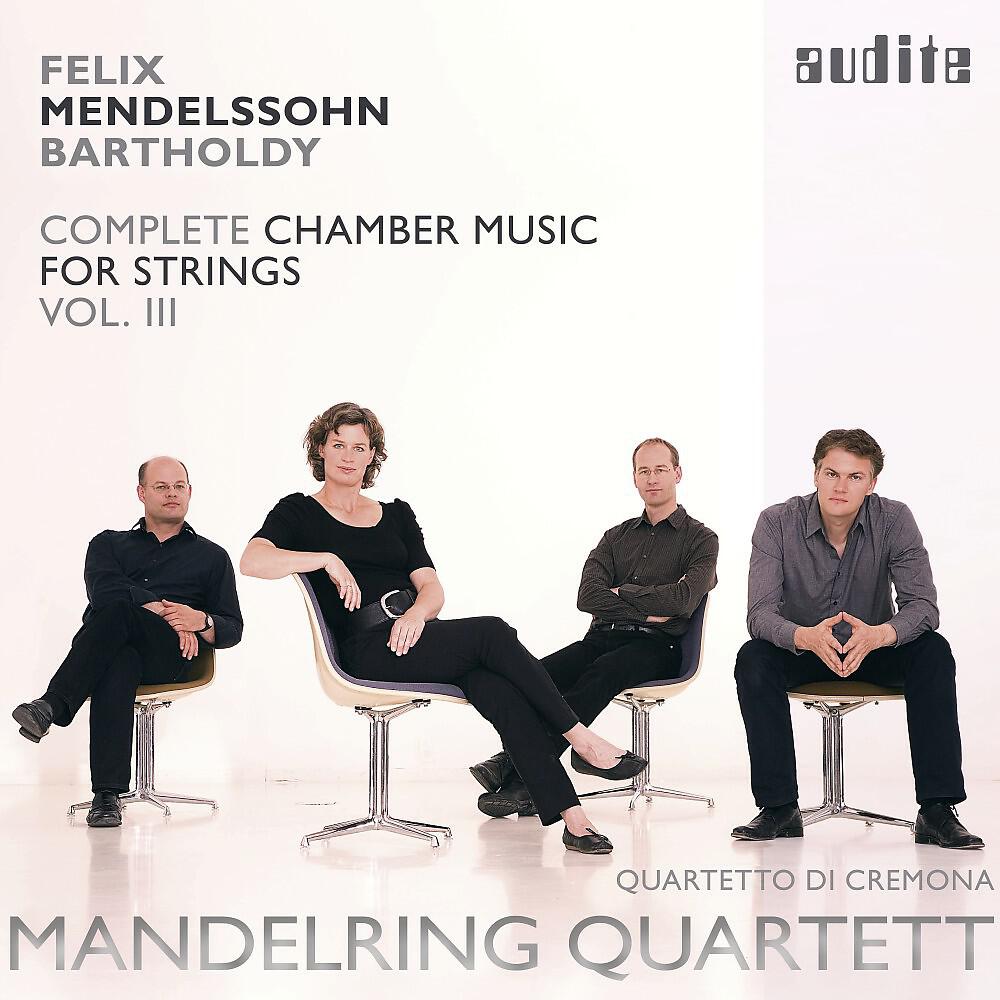 Mandelring Quartett - Four Pieces for String Quartet, Op. 81: Tema con variazioni. Andante Sostenuto