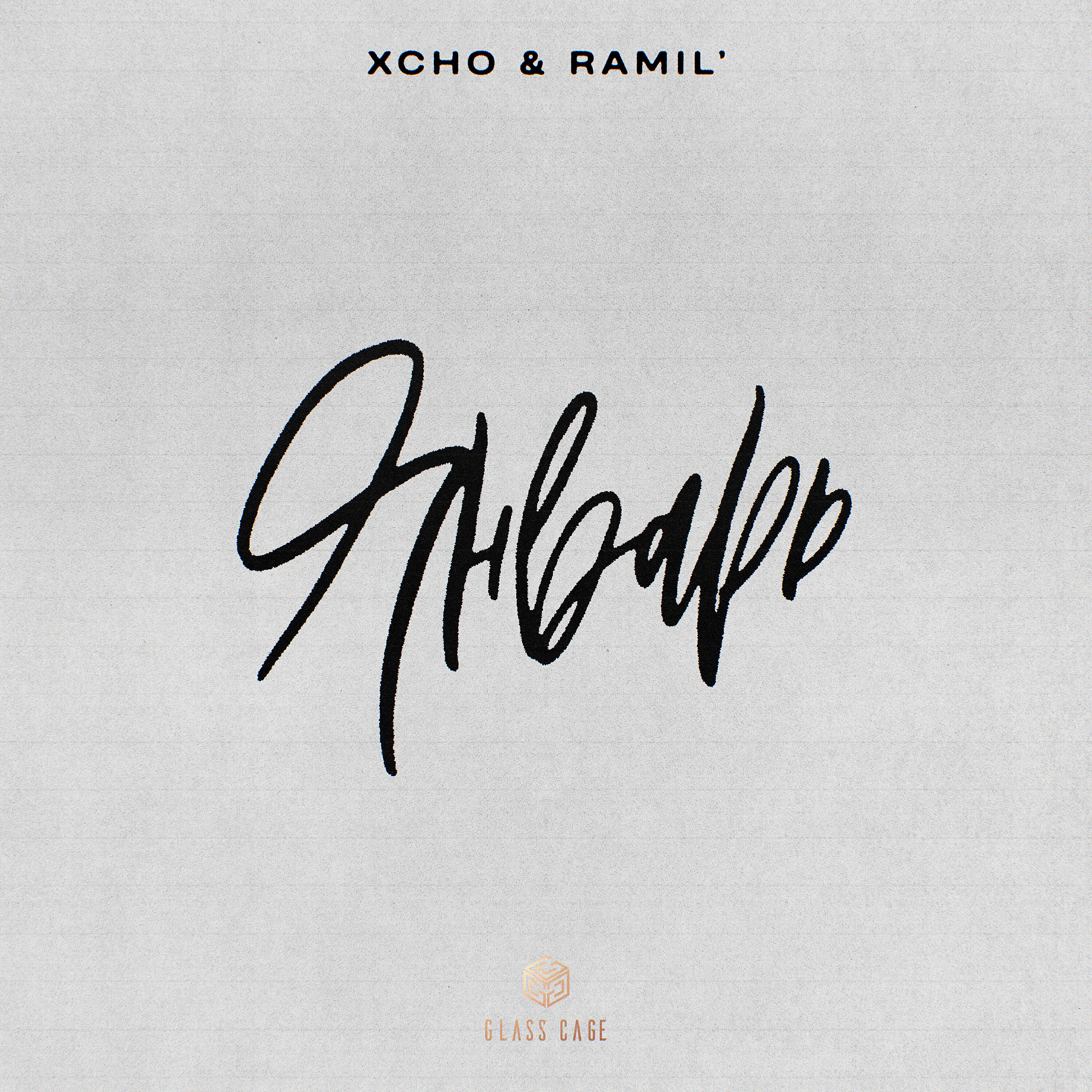 Xcho - Январь