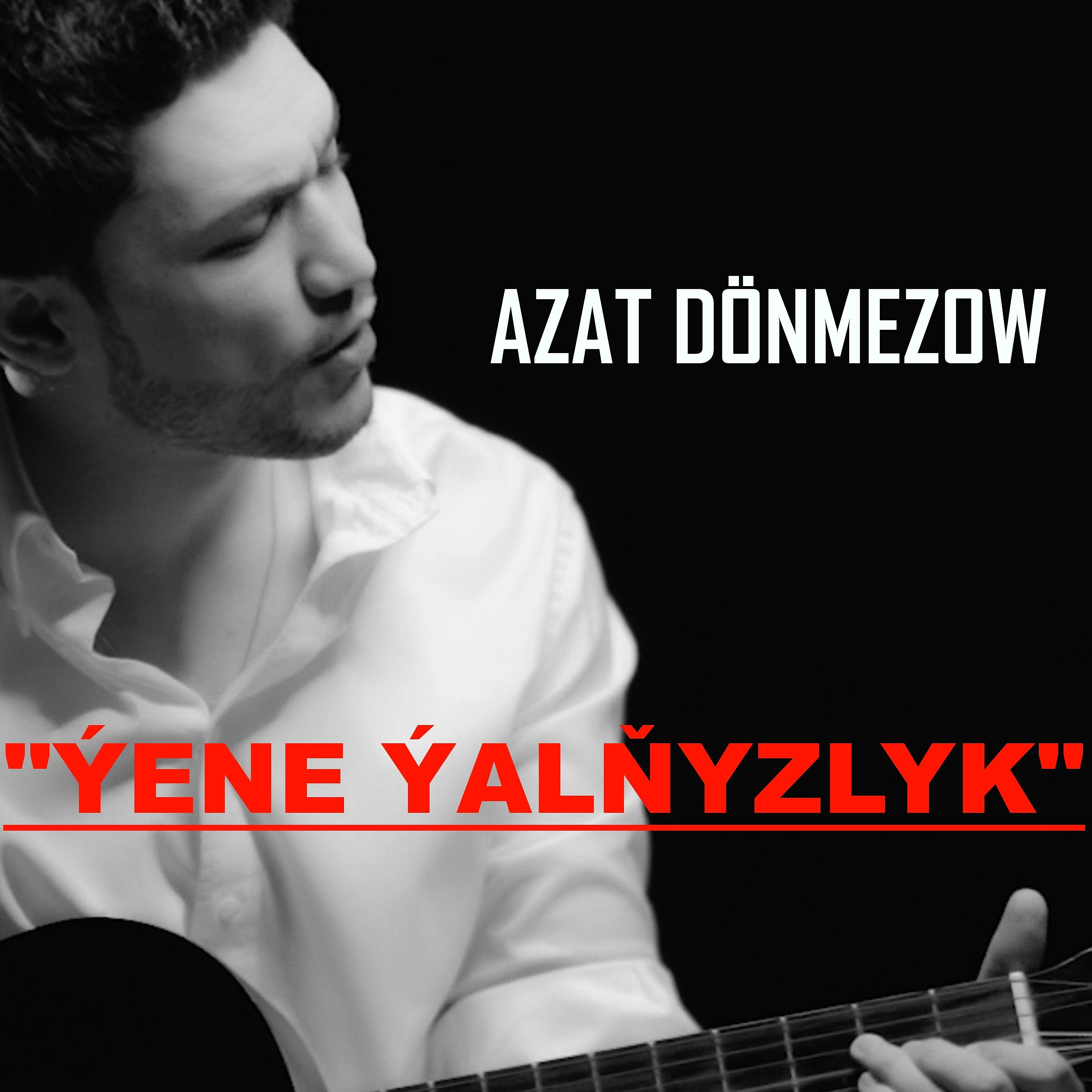 Постер альбома Ýene Ýalňyzlyk