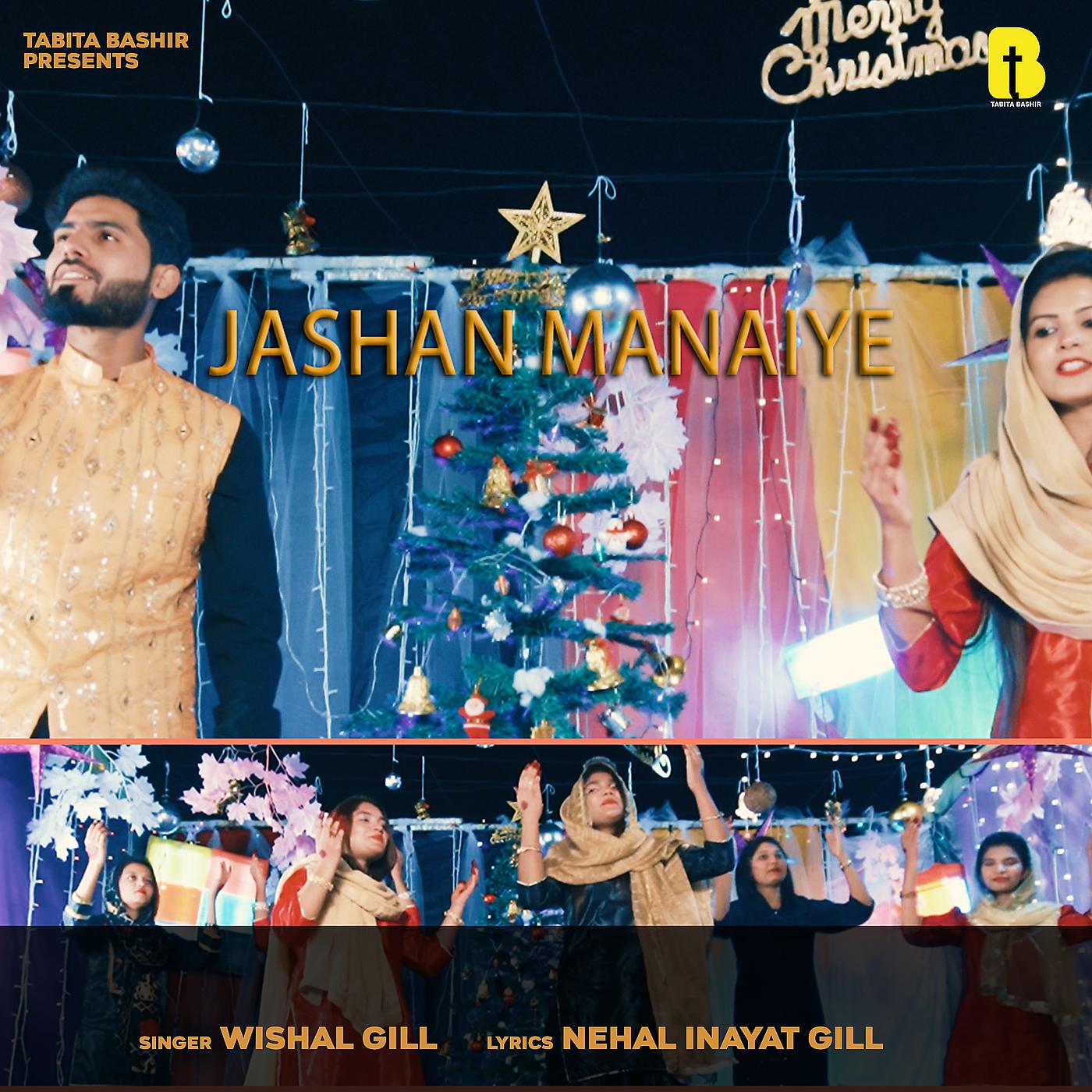 Постер альбома Jashan Manaye