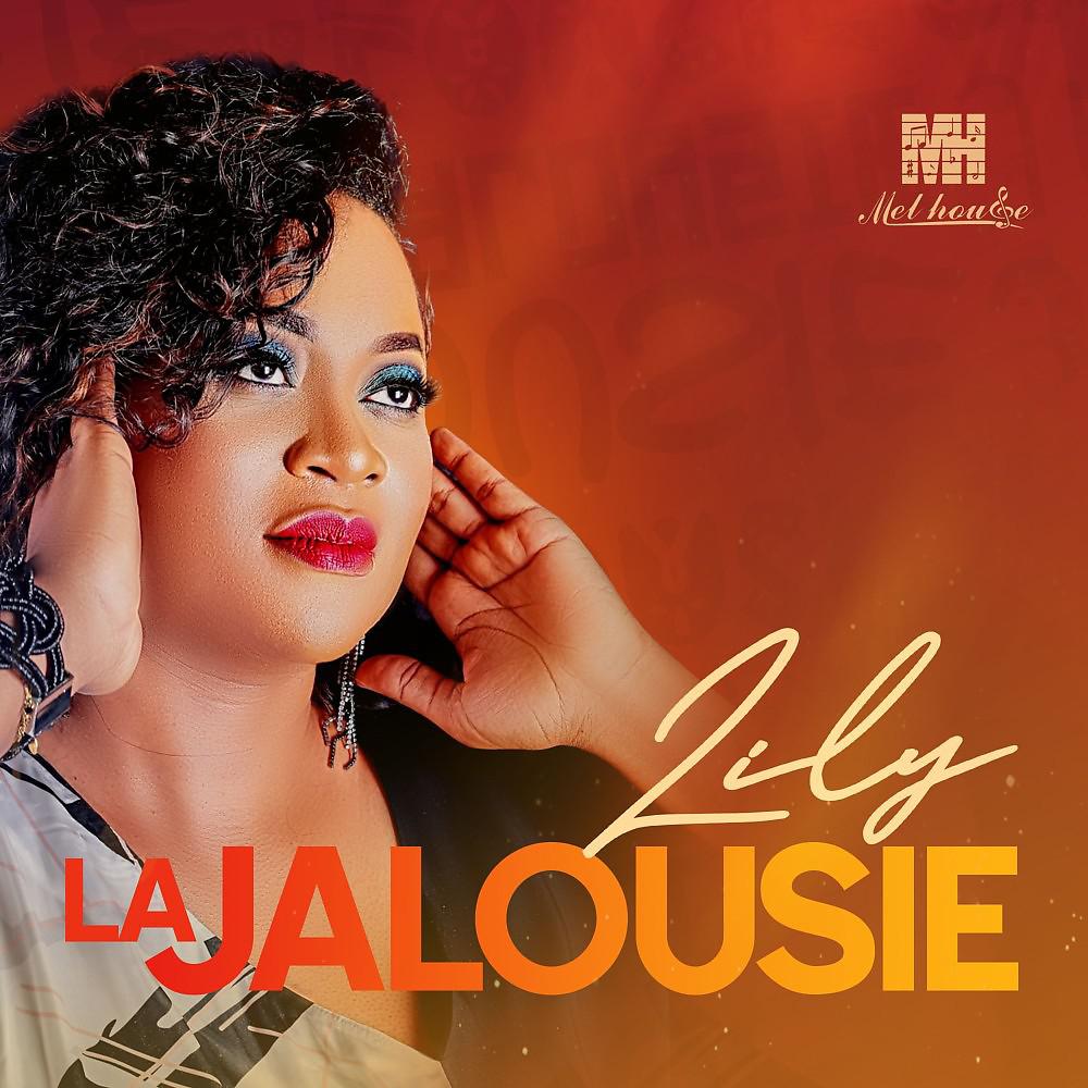 Постер альбома La jalousie