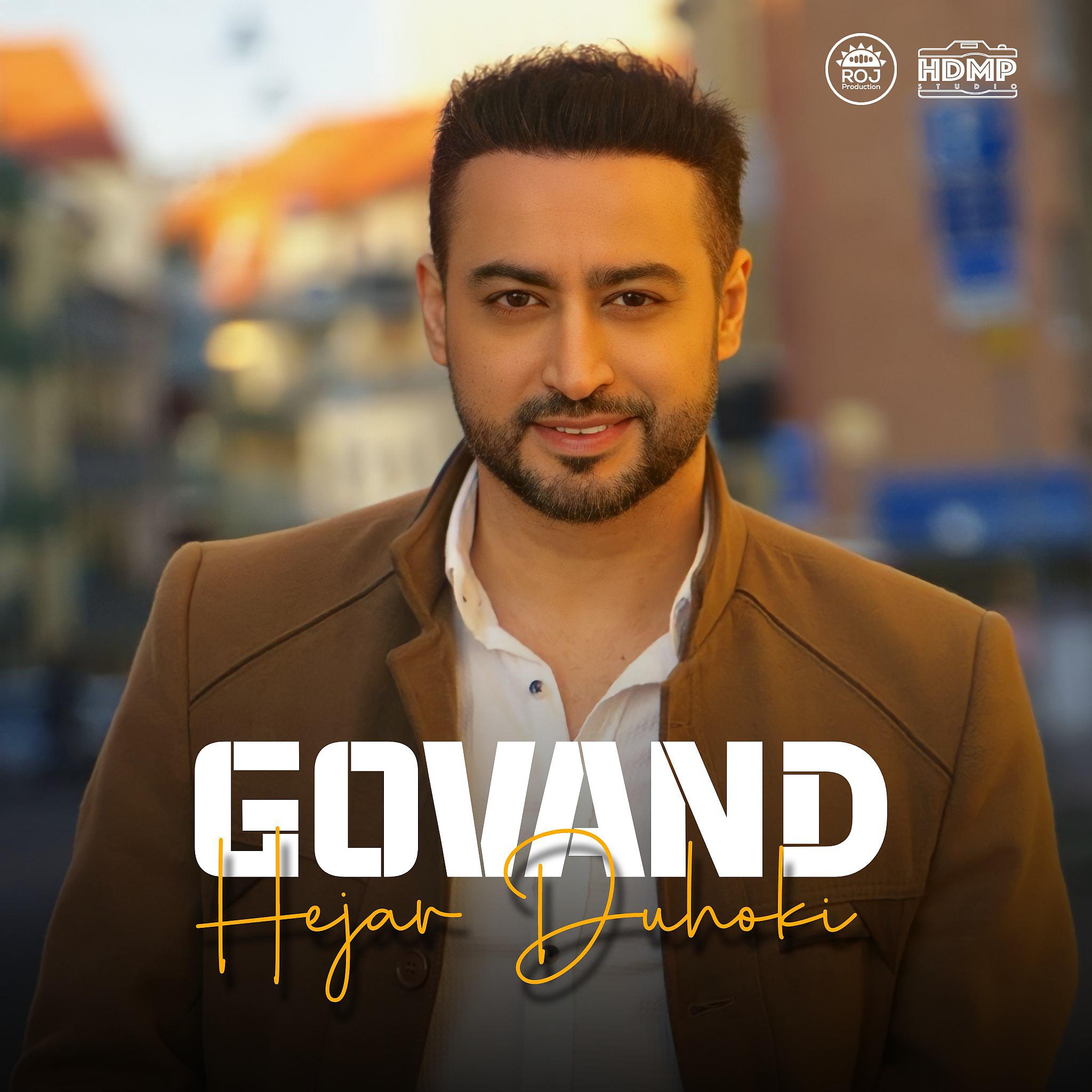 Постер альбома GOVAND