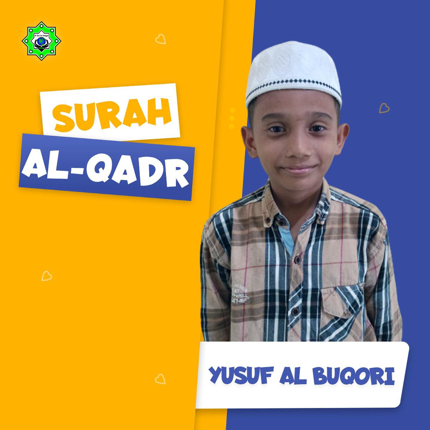Постер альбома Surah Al-Qadr