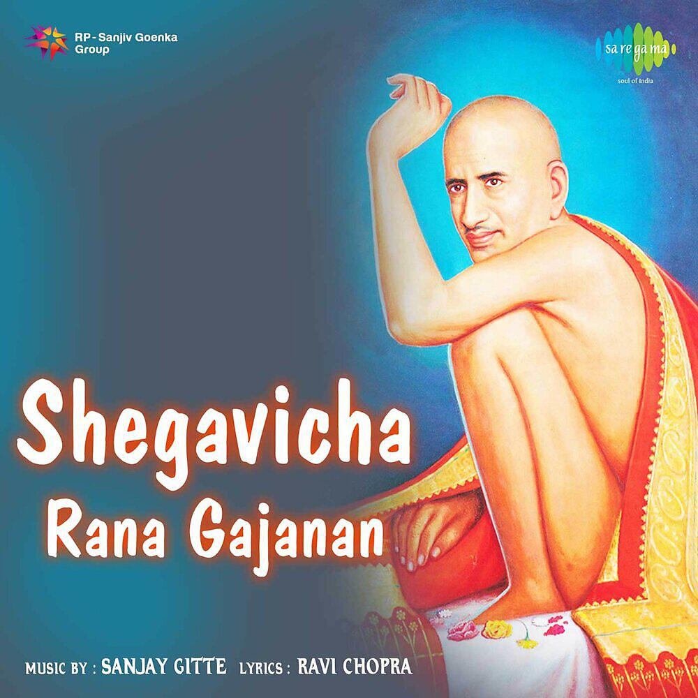 Vitthal Umap - Mansa Navha Hi Makyachi Kanasa