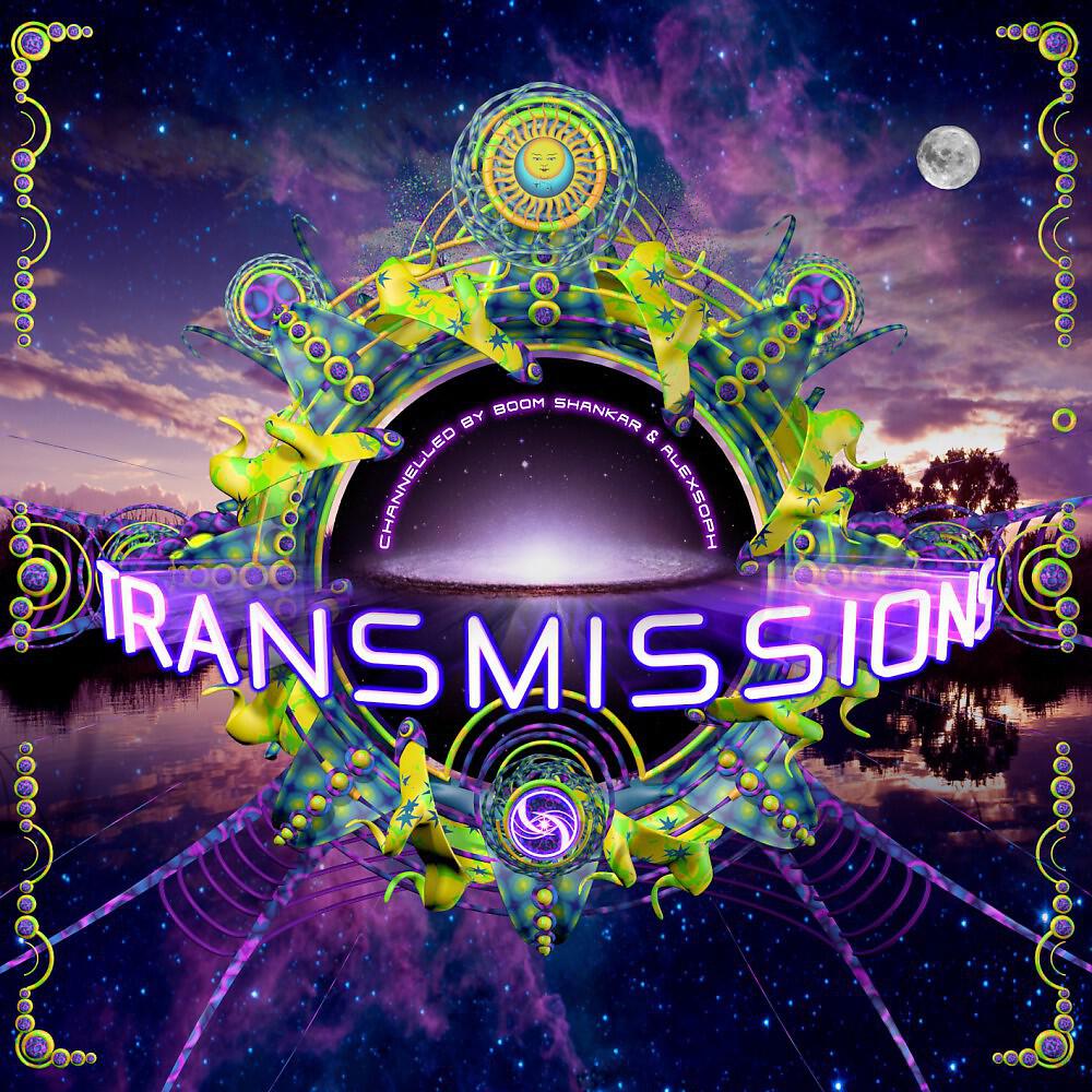 Via Axis - Lost in Space