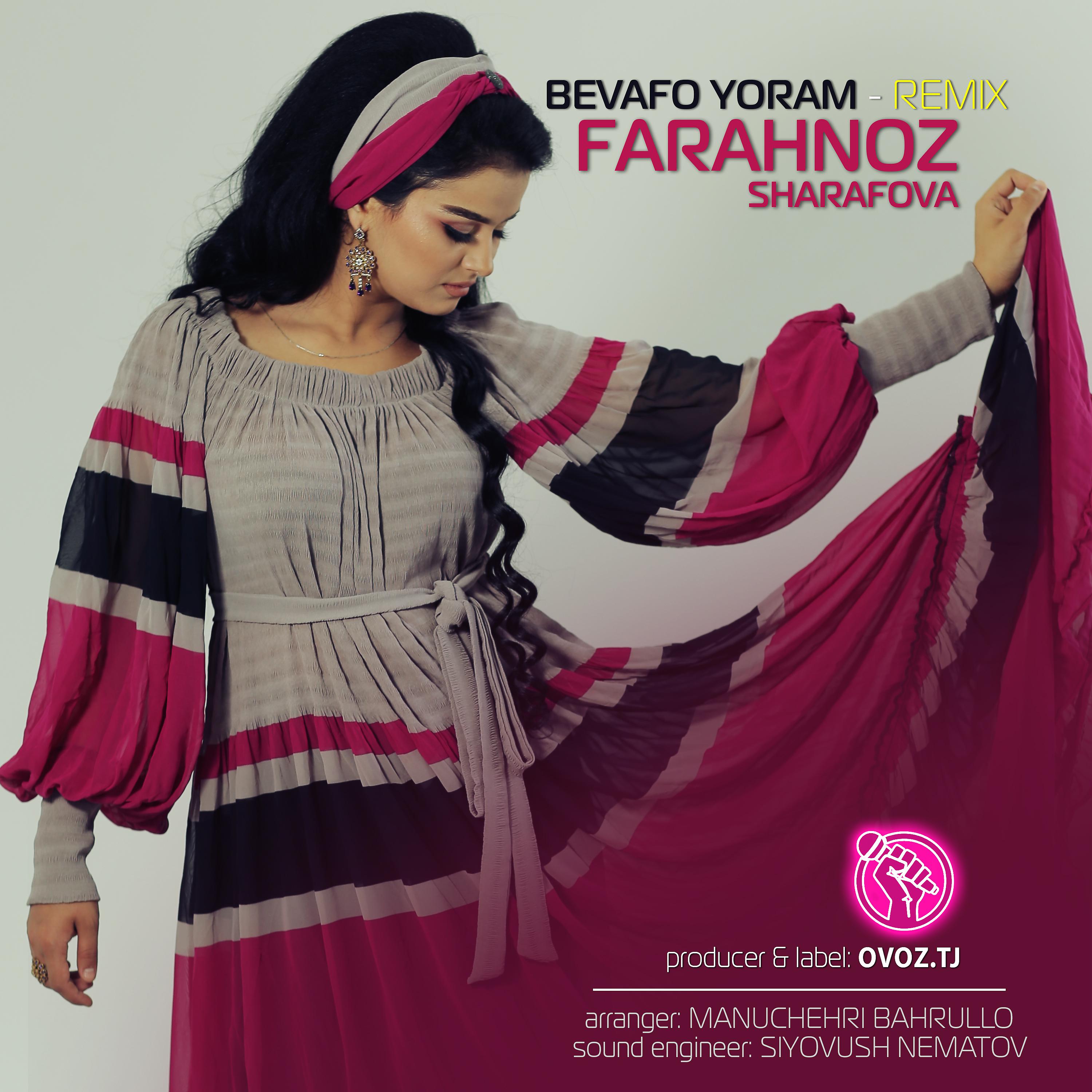Постер альбома Bevafo yoram