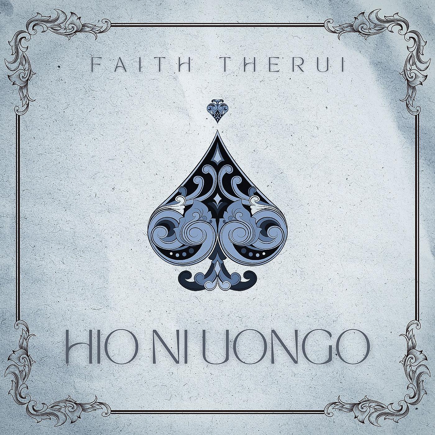 Постер альбома Hio Ni Uongo