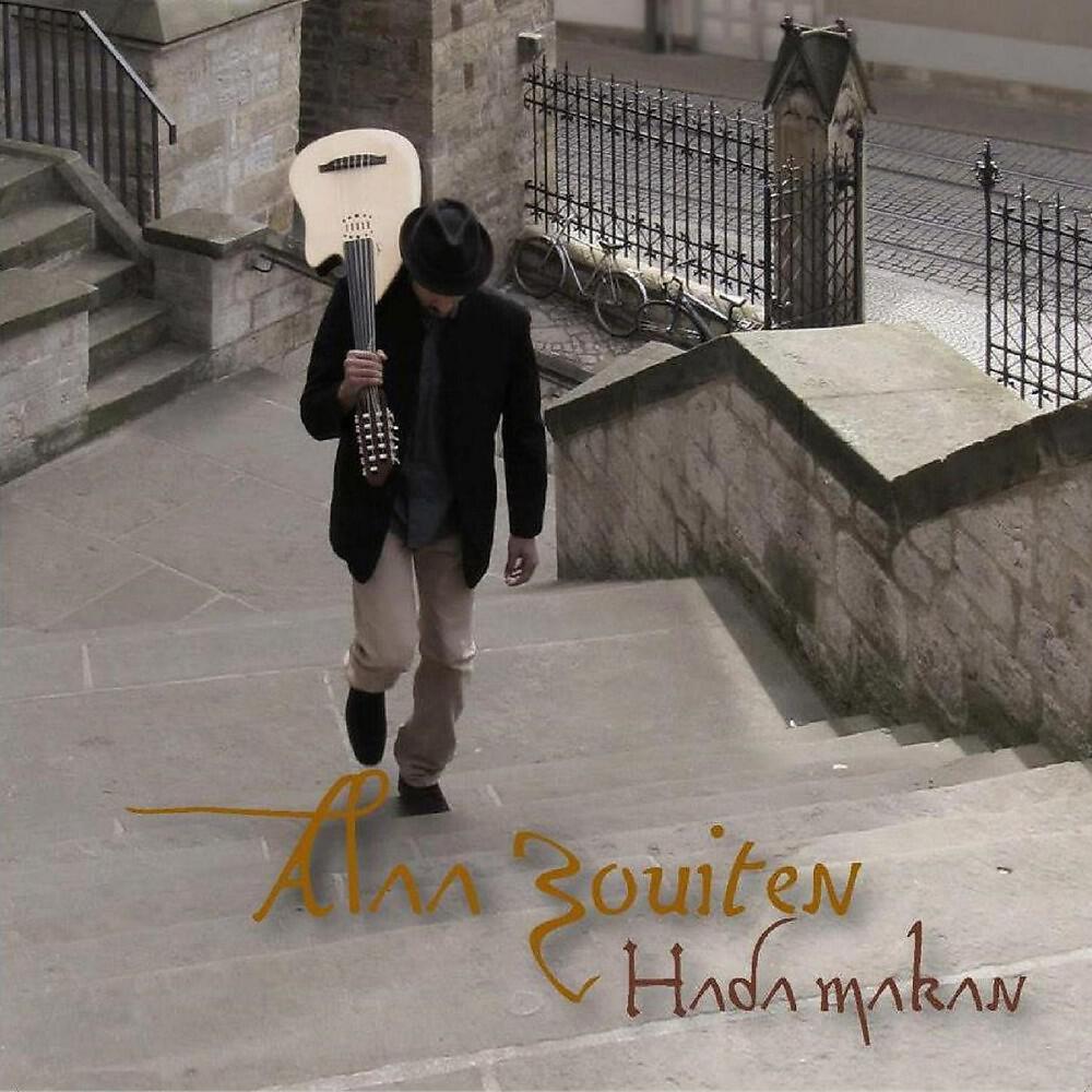 Alaa Zouiten - About la danse des sables