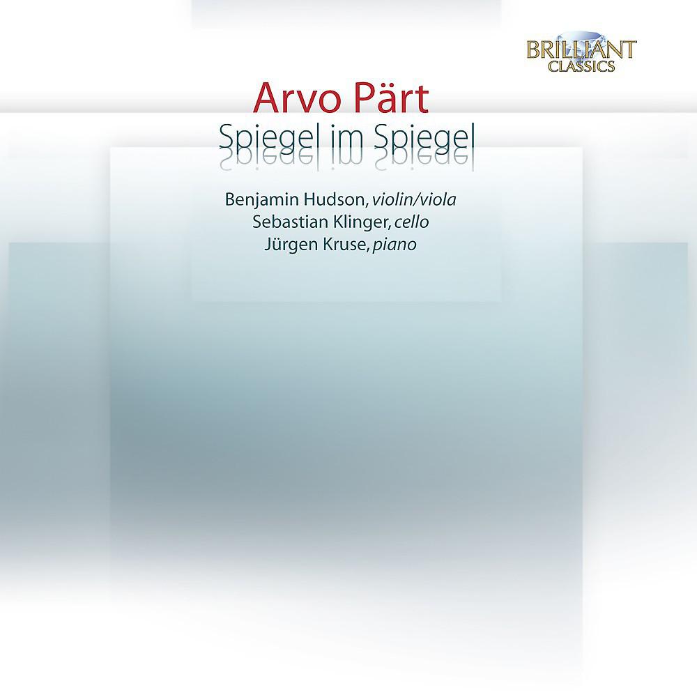 Постер альбома Pärt: Spiegel im Spiegel