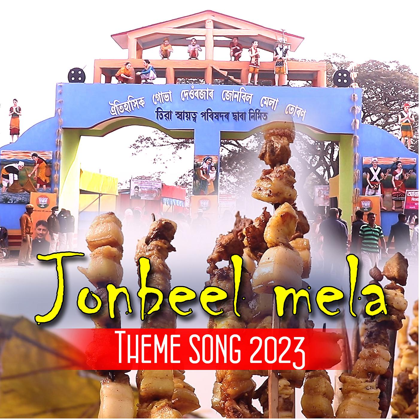 Постер альбома Jonbeel Mela Theme Song 2023