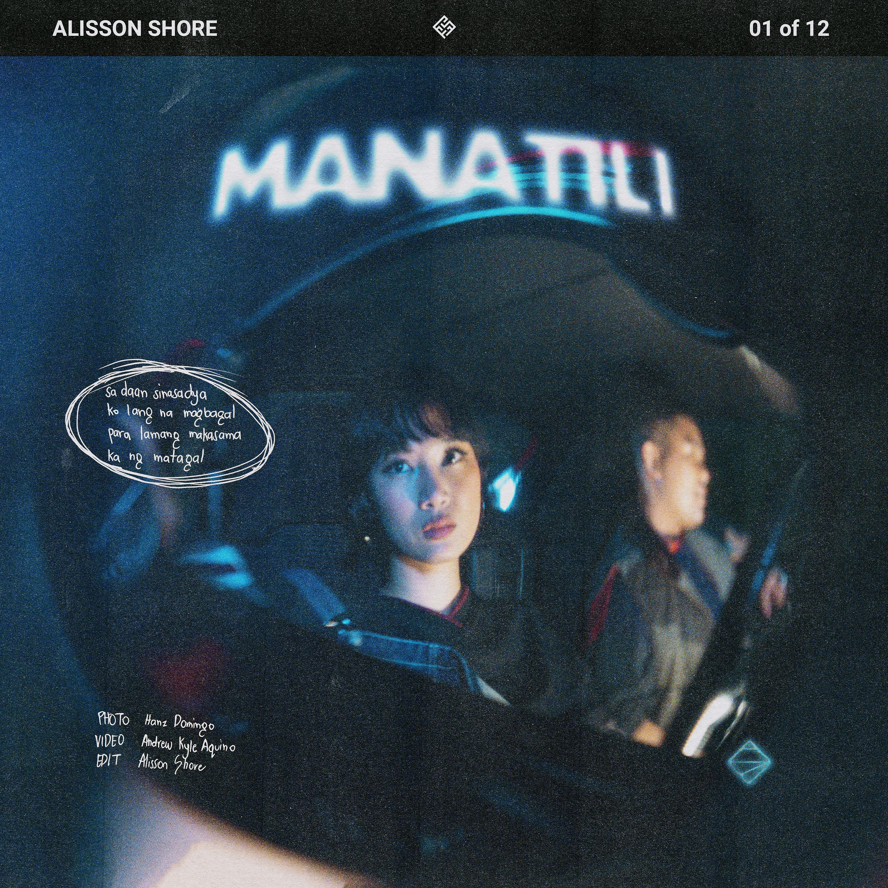 Постер альбома MANATILI
