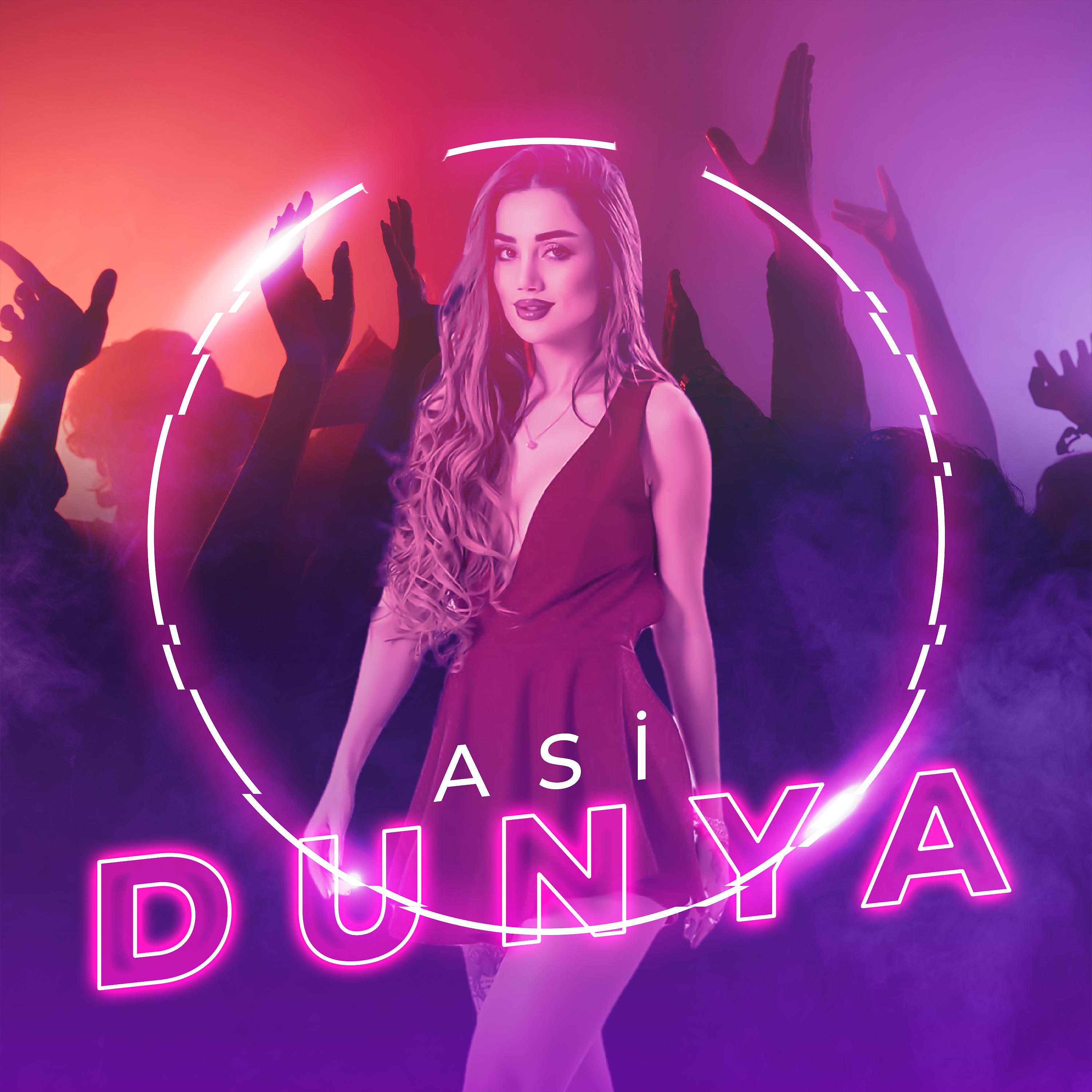 Постер альбома Dunya