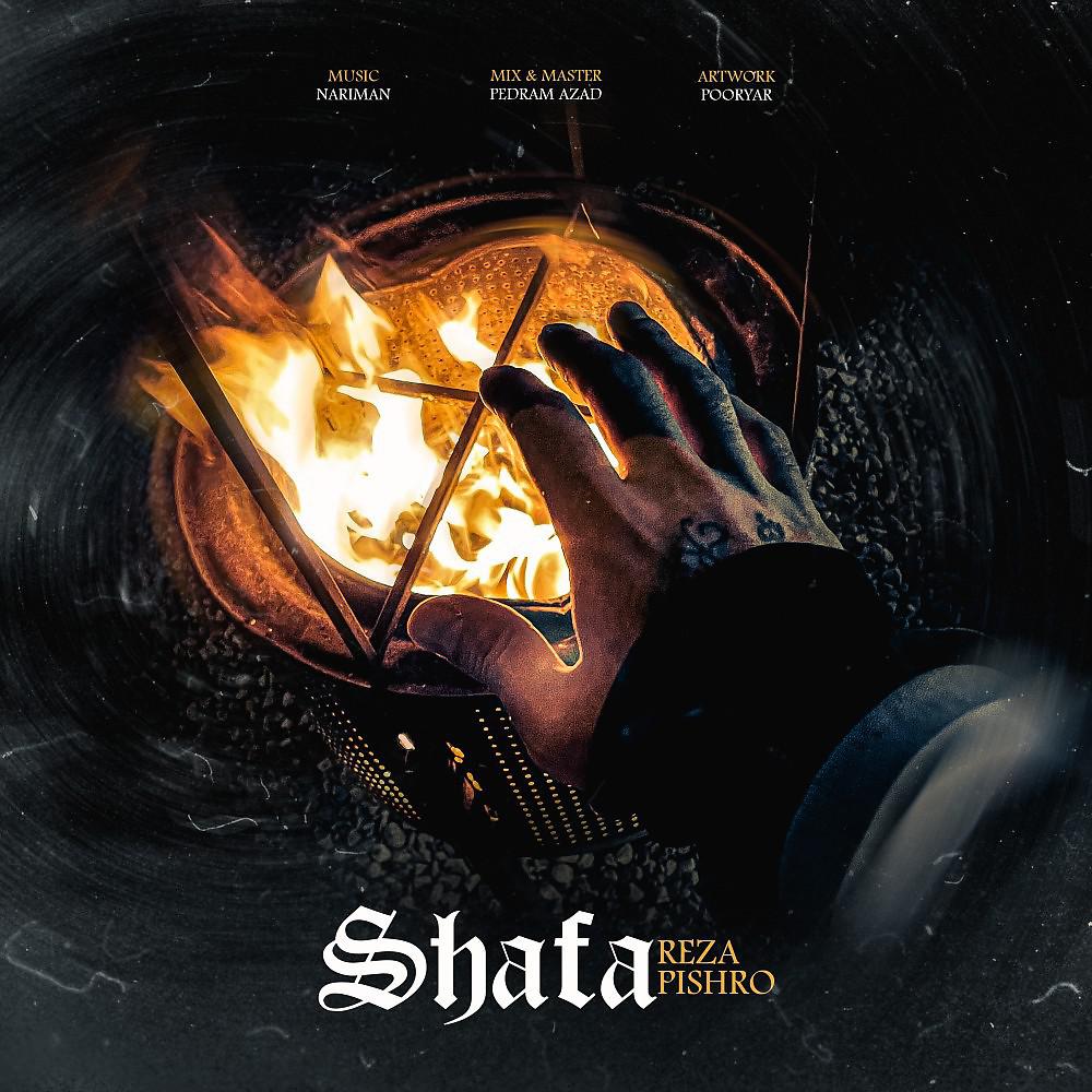 Постер альбома Shafa