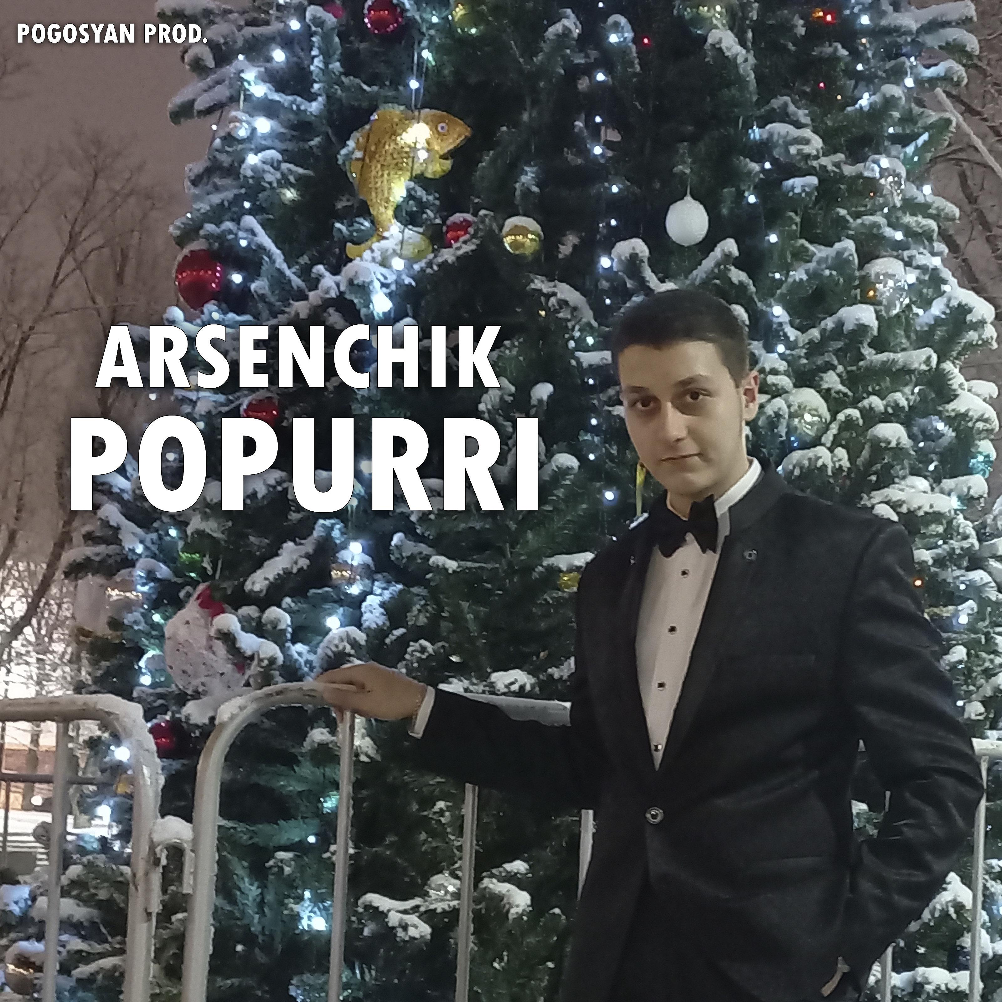 Постер альбома Popurri