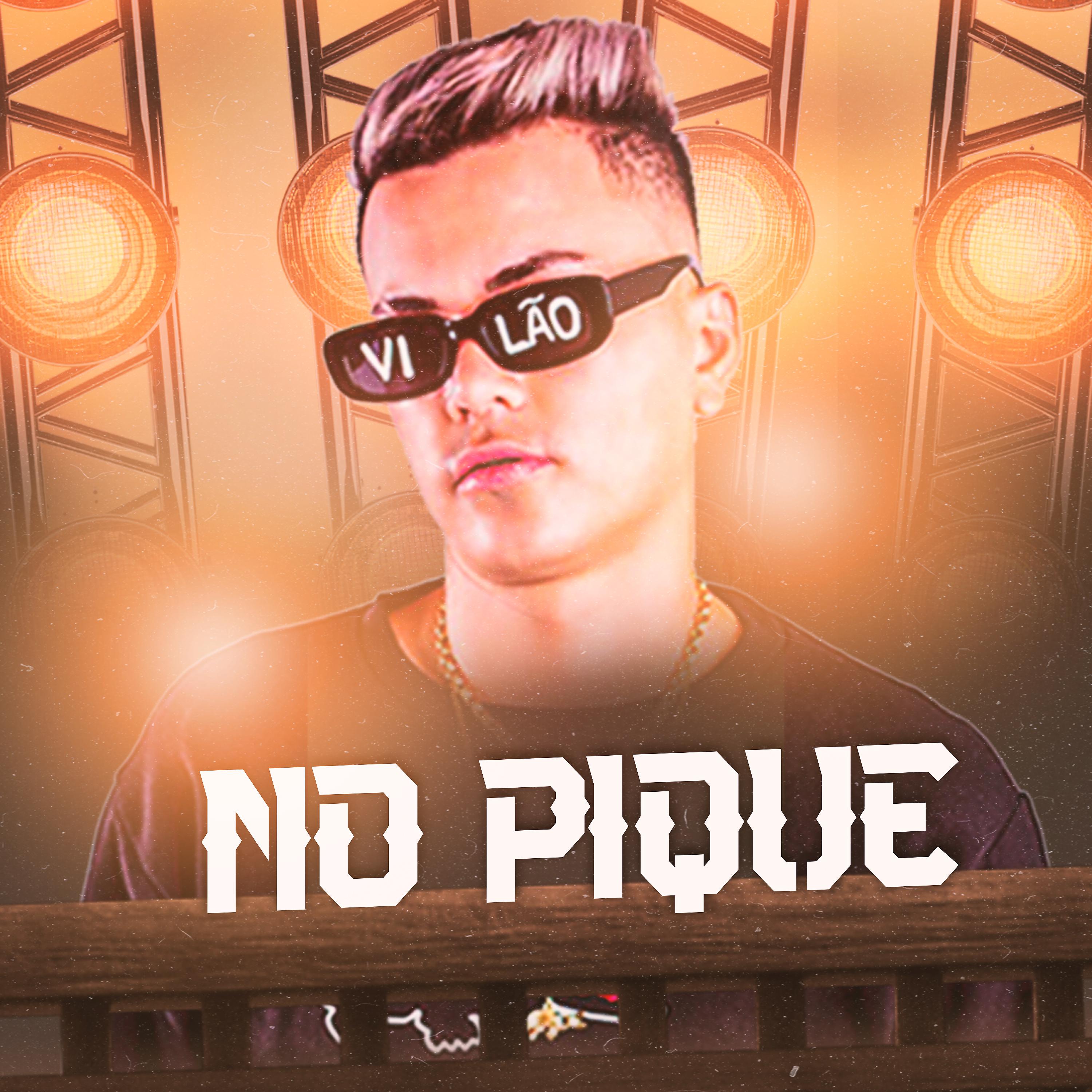 Постер альбома No Pique