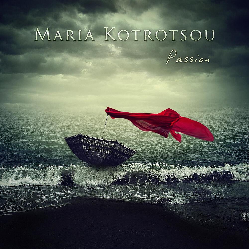 Maria Kotrotsou - Gia Ena Oneiro
