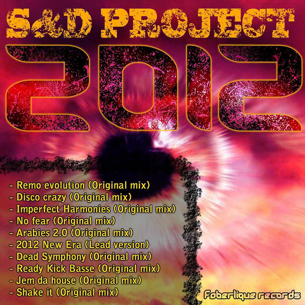 S&D PROJECT - Ready Kick Basse (Original Mix)
