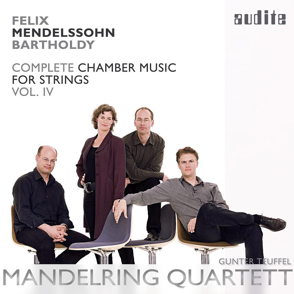 Mandelring Quartett & Gunter Teuffel - String Quintet No. 1 in A Major, Op. 18: I. Allegro con moto