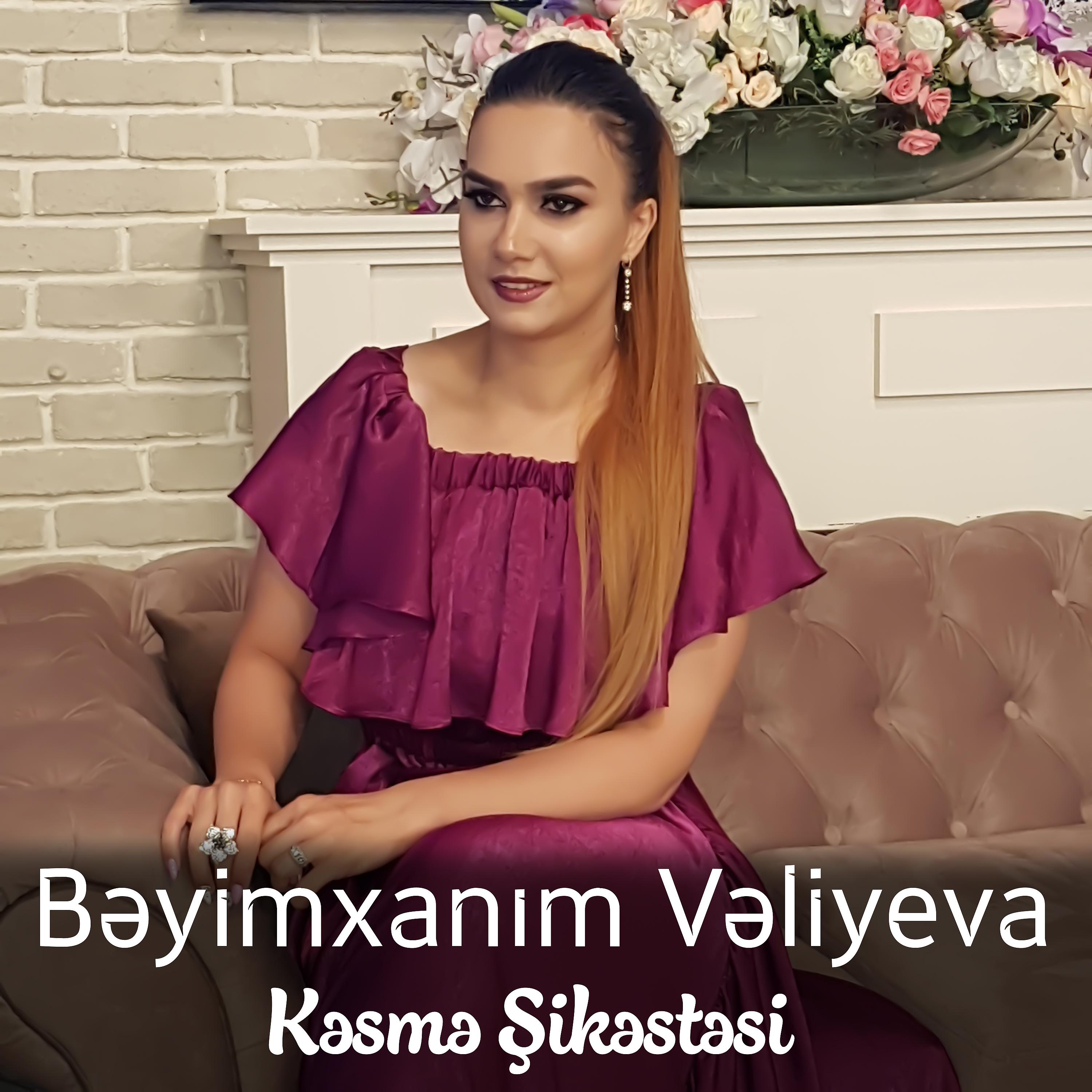 Постер альбома Kəsmə Şikəstəsi