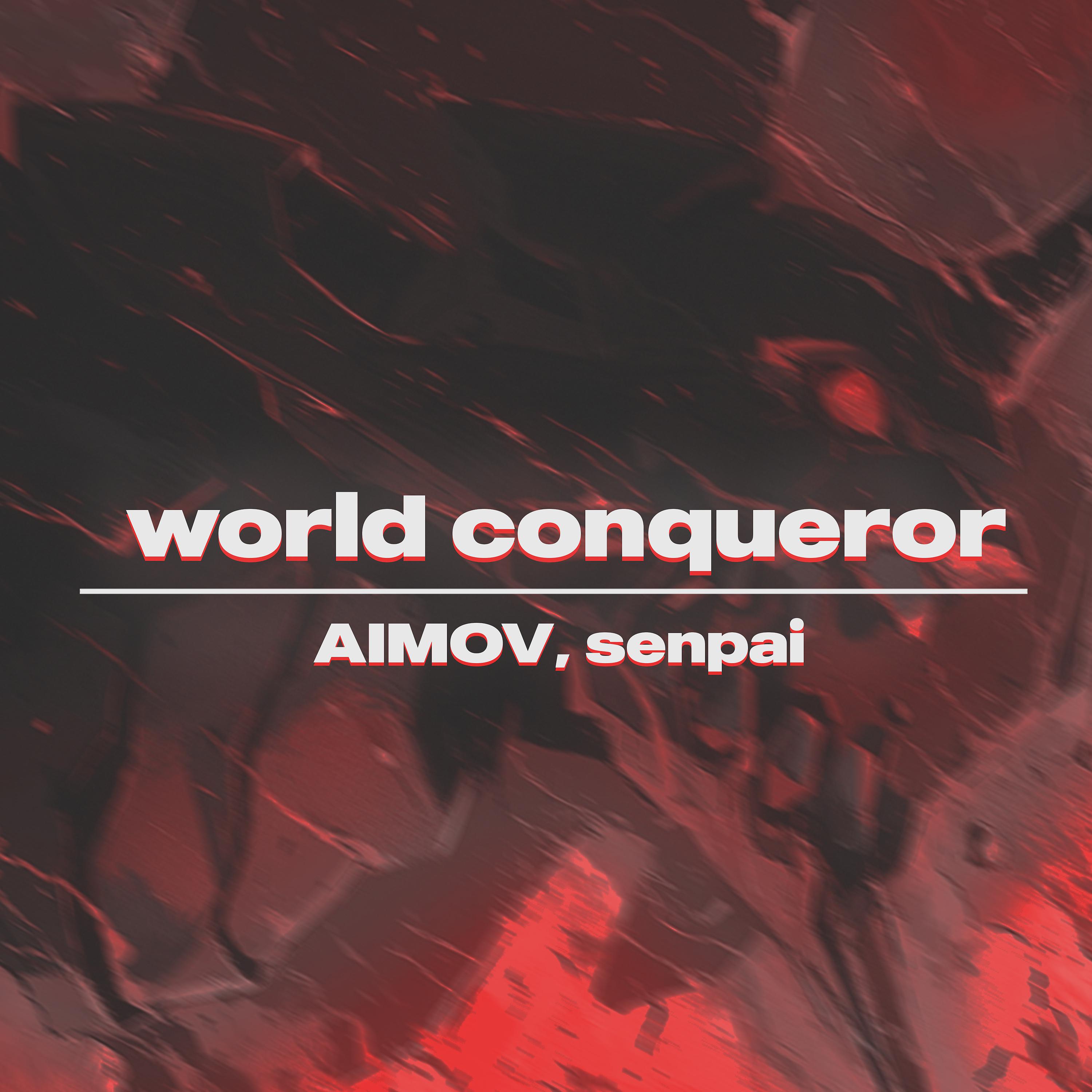Постер альбома World Conqueror
