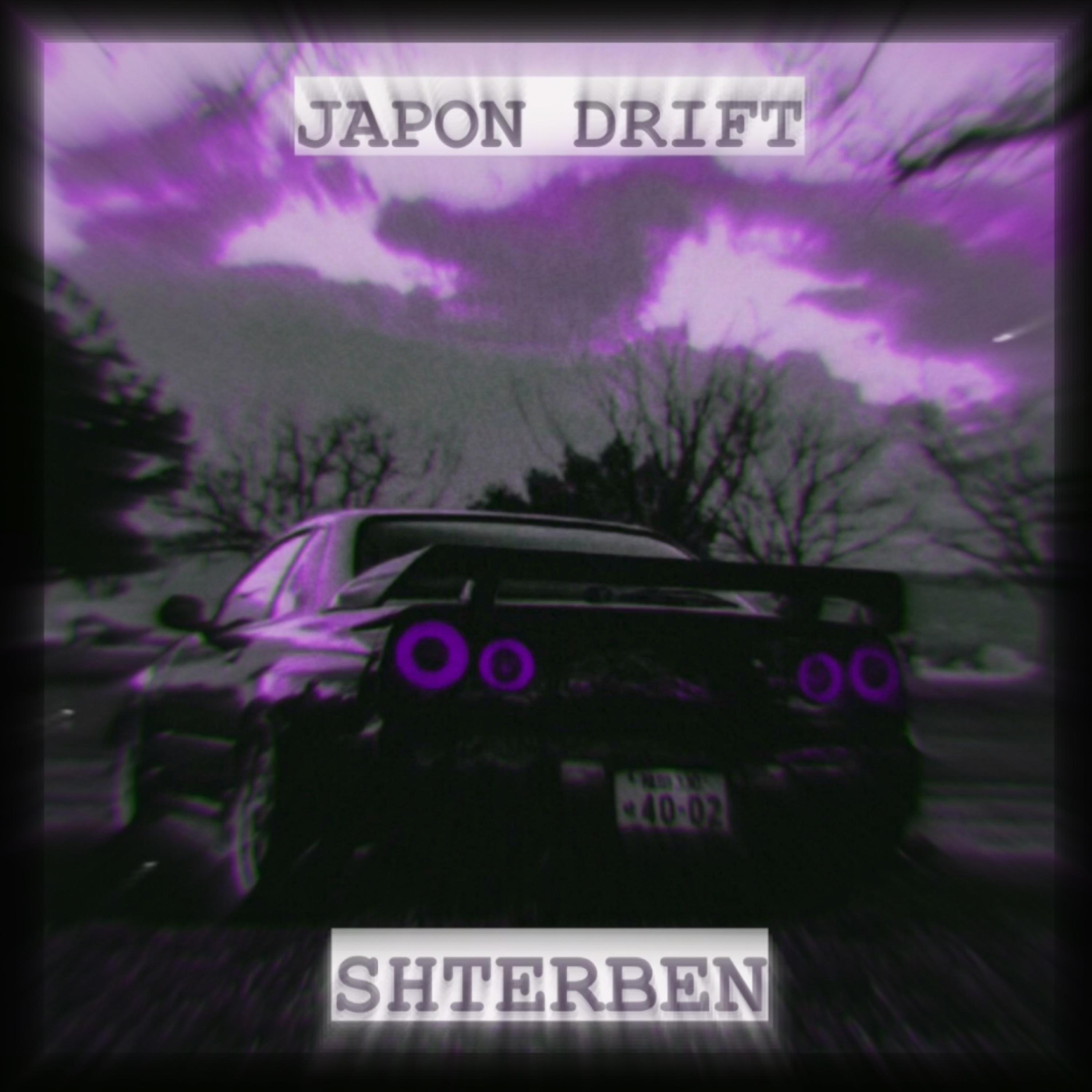 Постер альбома Japon Drift