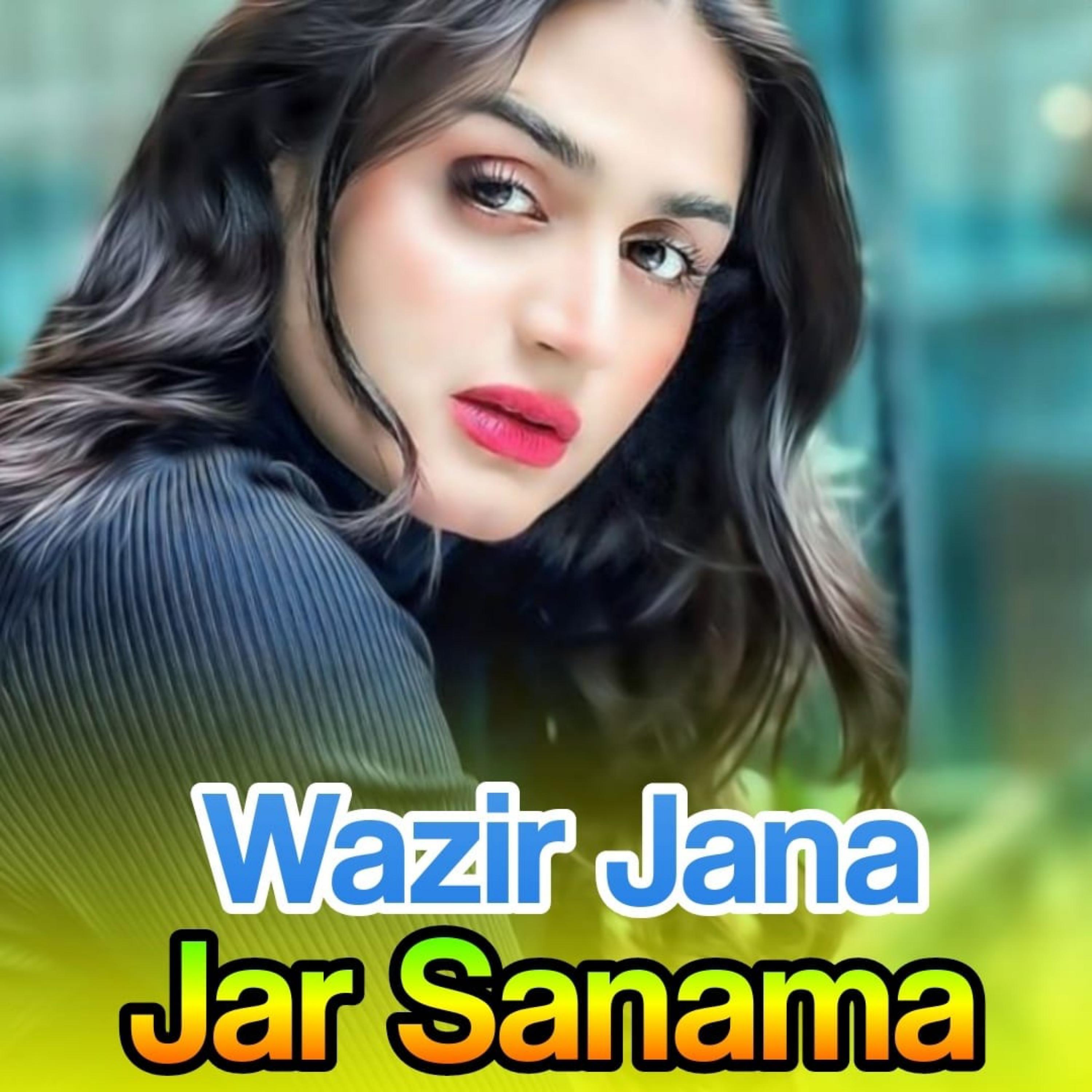 Постер альбома Jar Sanama