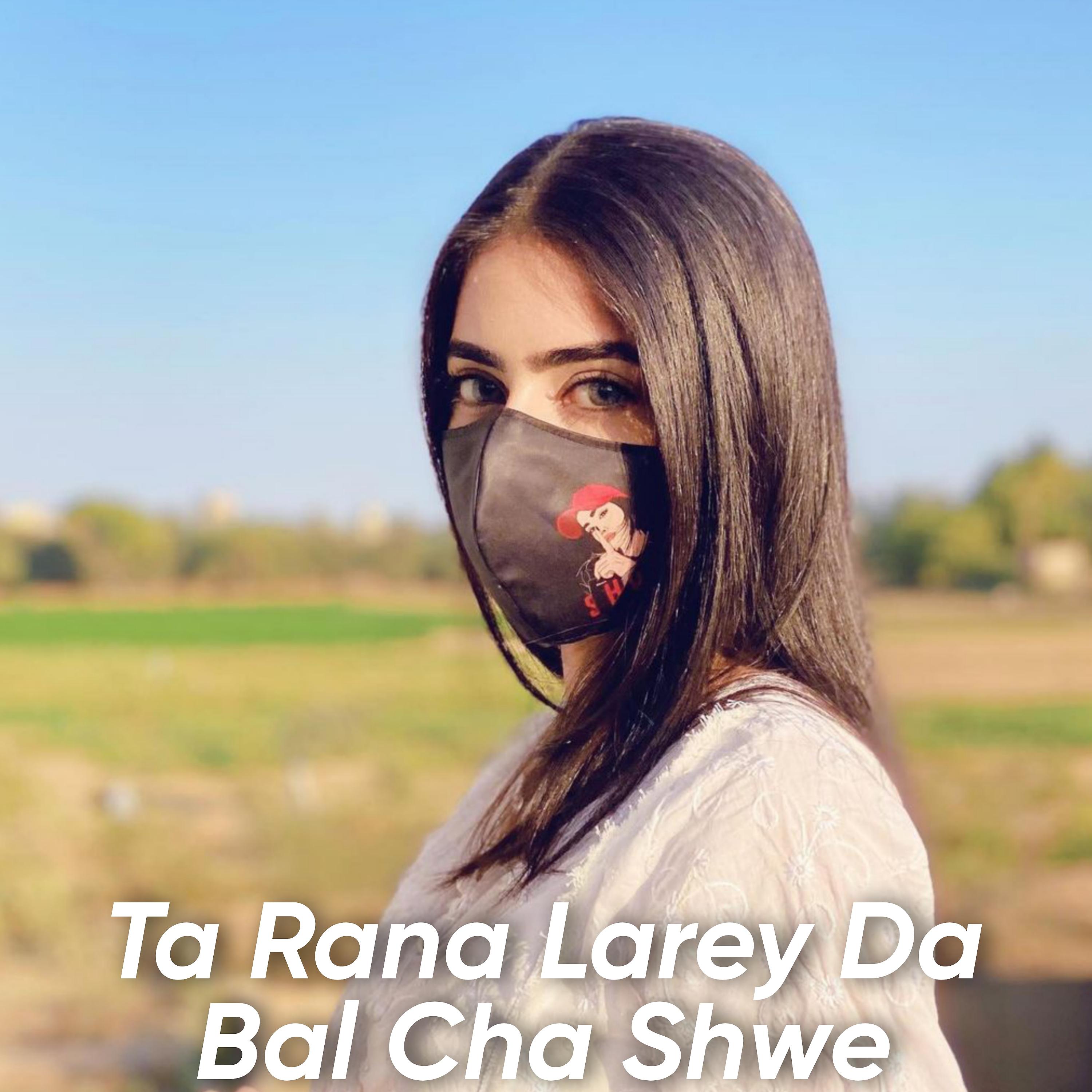 Постер альбома Ta Rana Larey Da Bal Cha Shwe