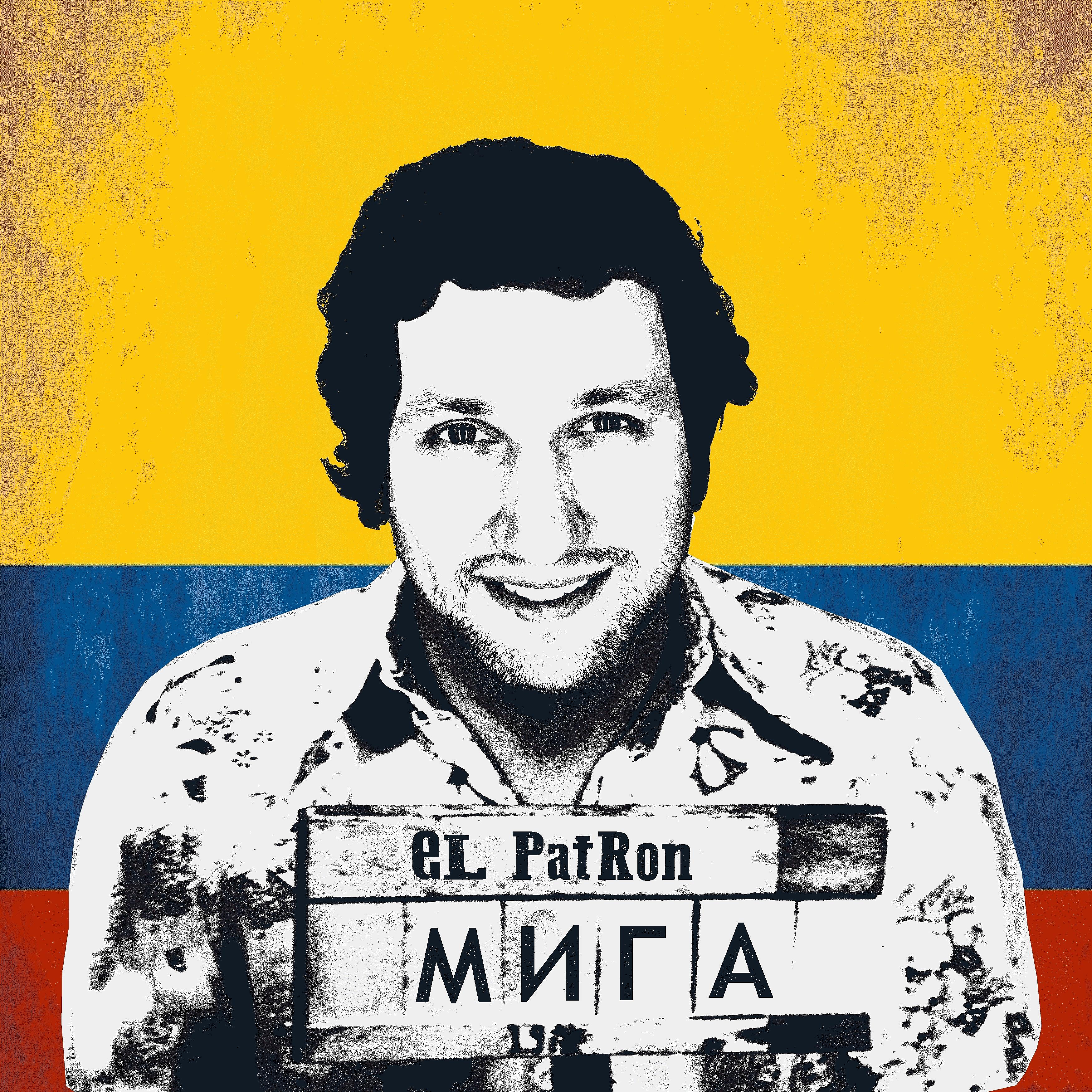 Постер альбома El Patron