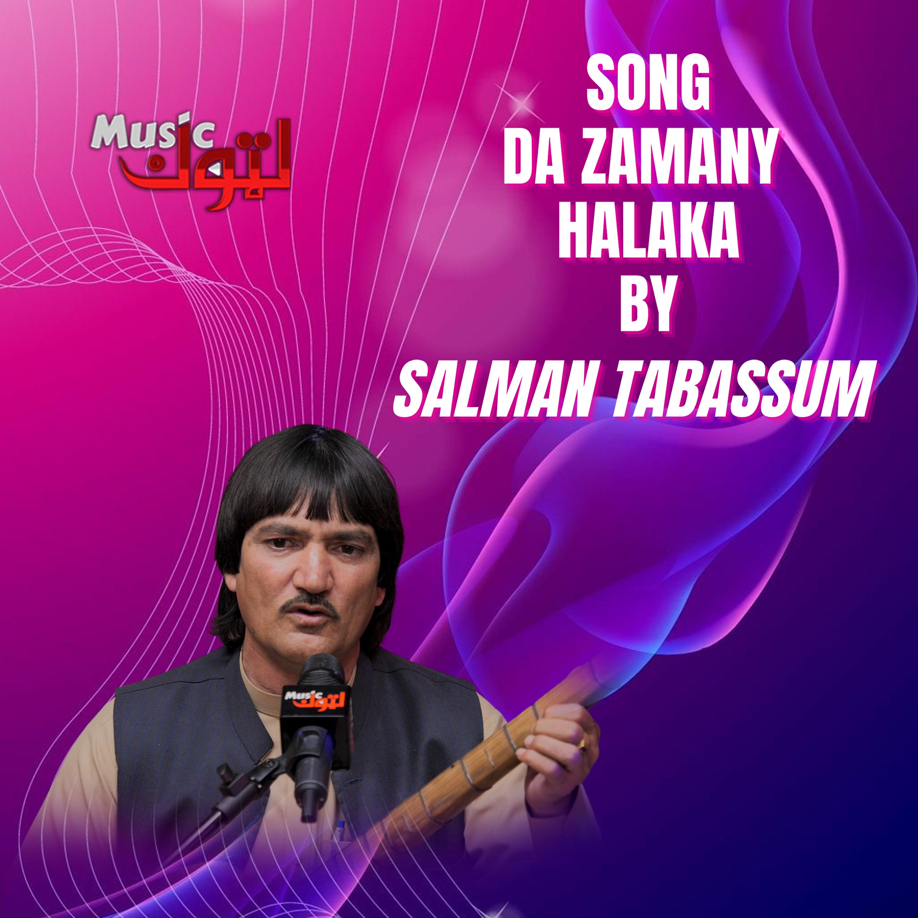 Постер альбома Da Zamany Halaka