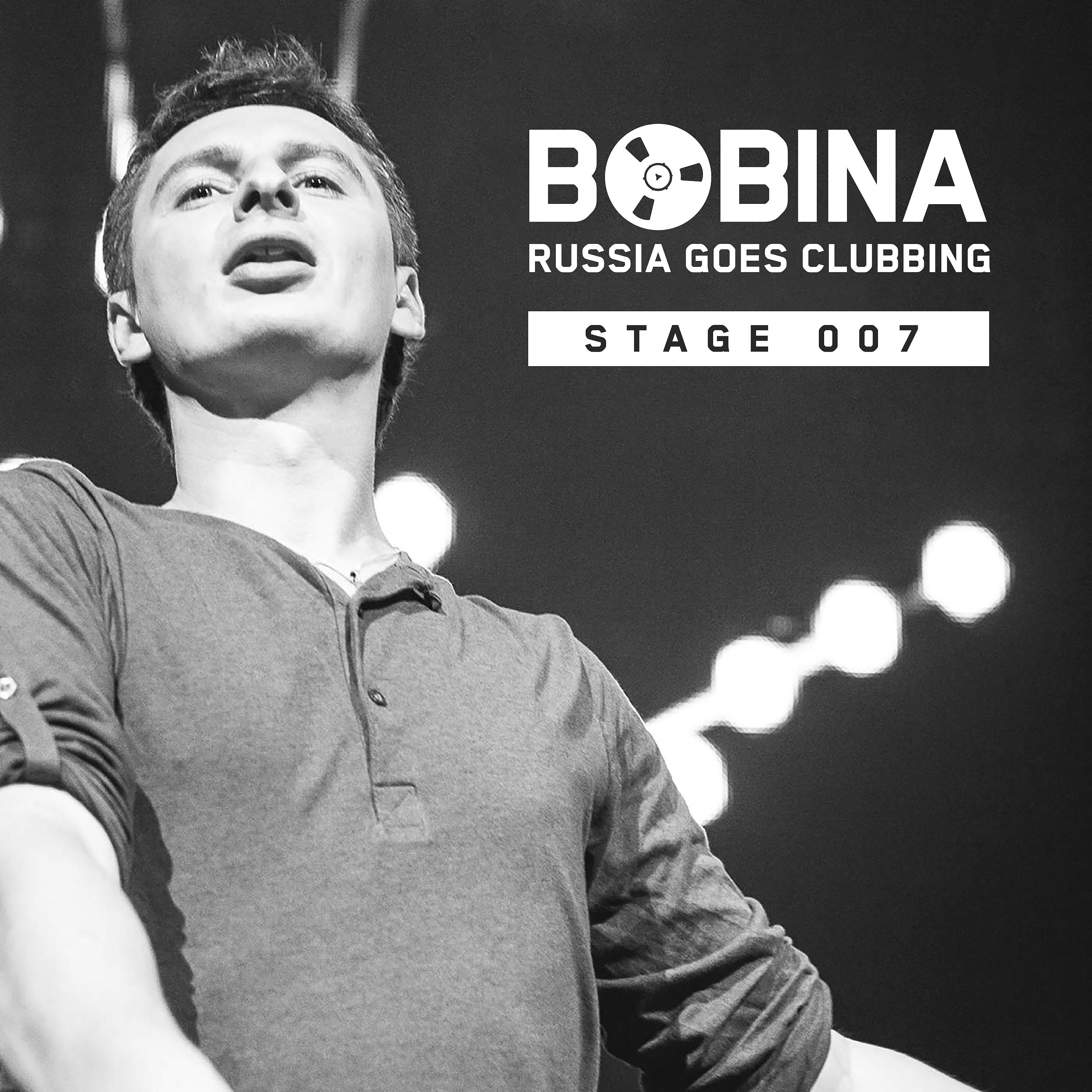 Постер альбома Russia Goes Clubbing (Stage 007)