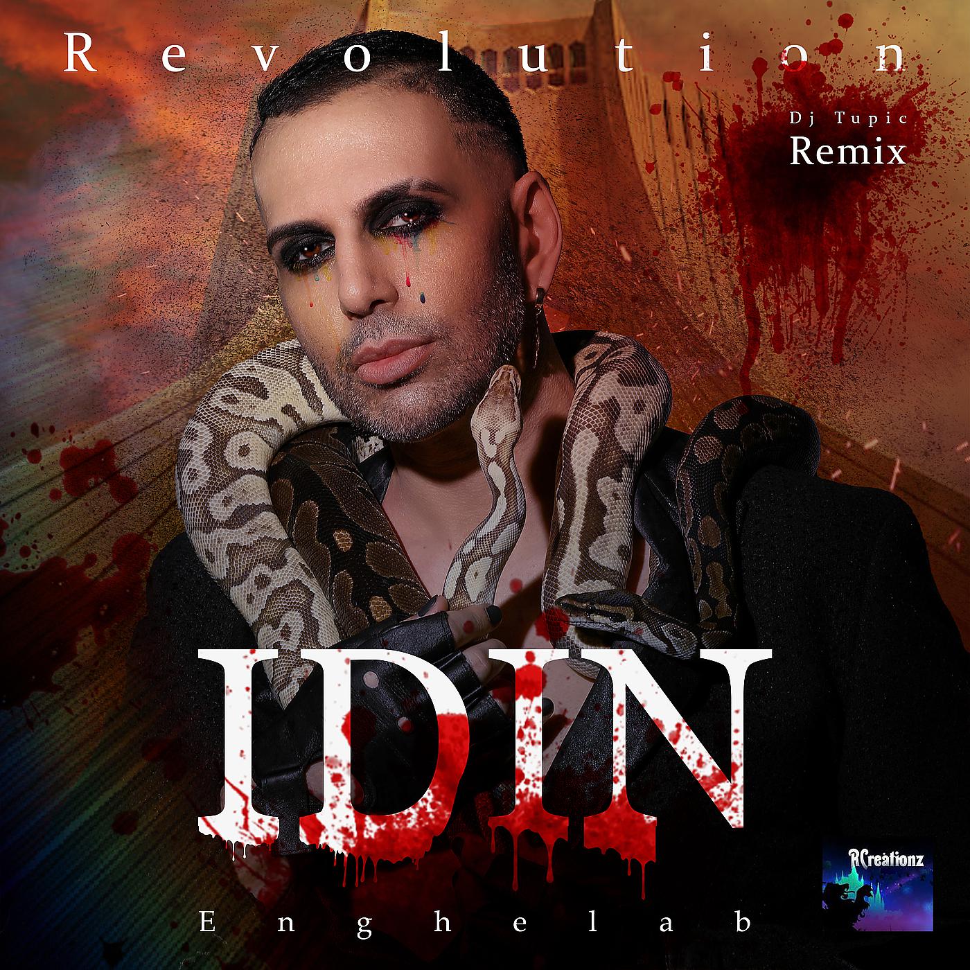 Постер альбома Enghelab (Revolution) [Remix]