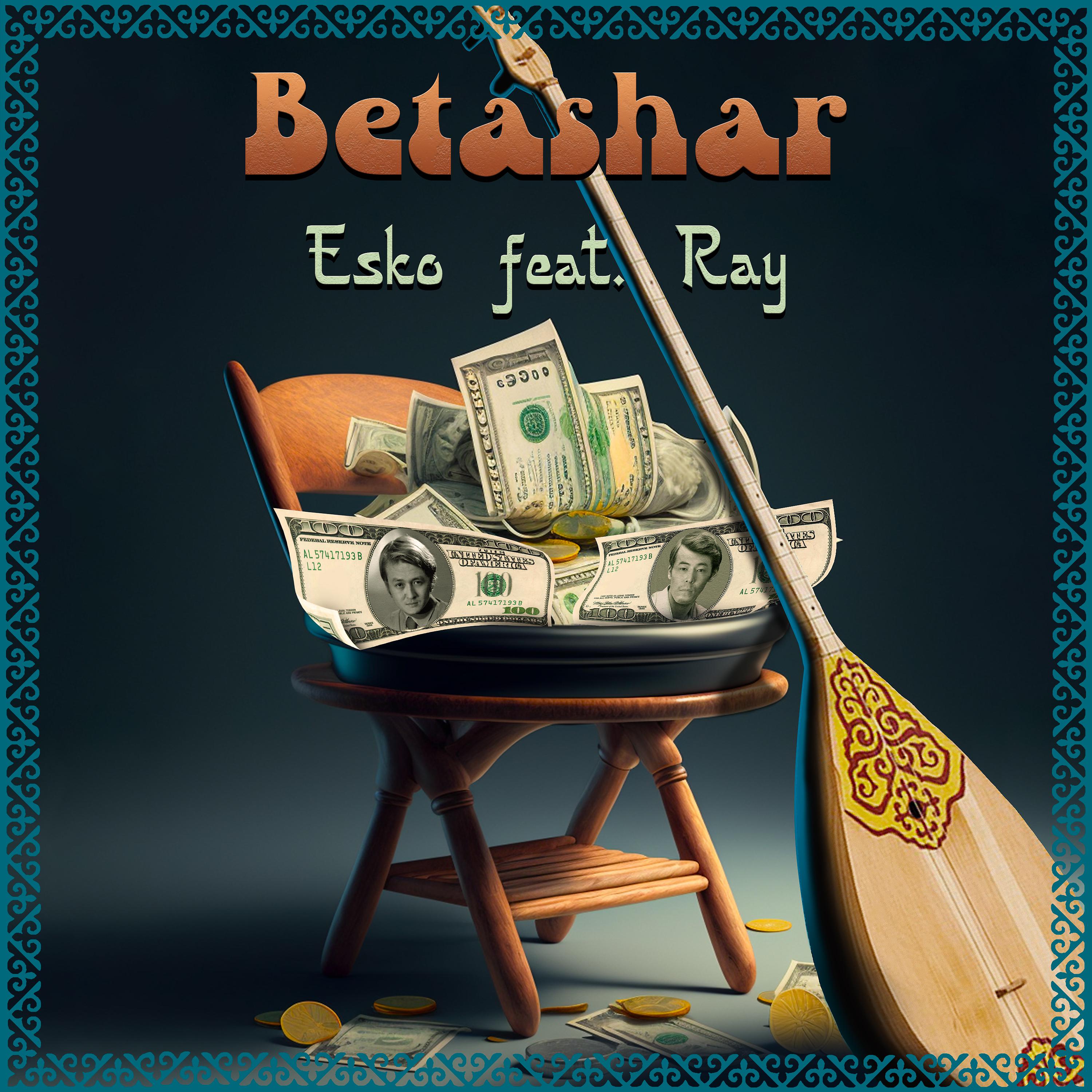 Постер альбома Betashar