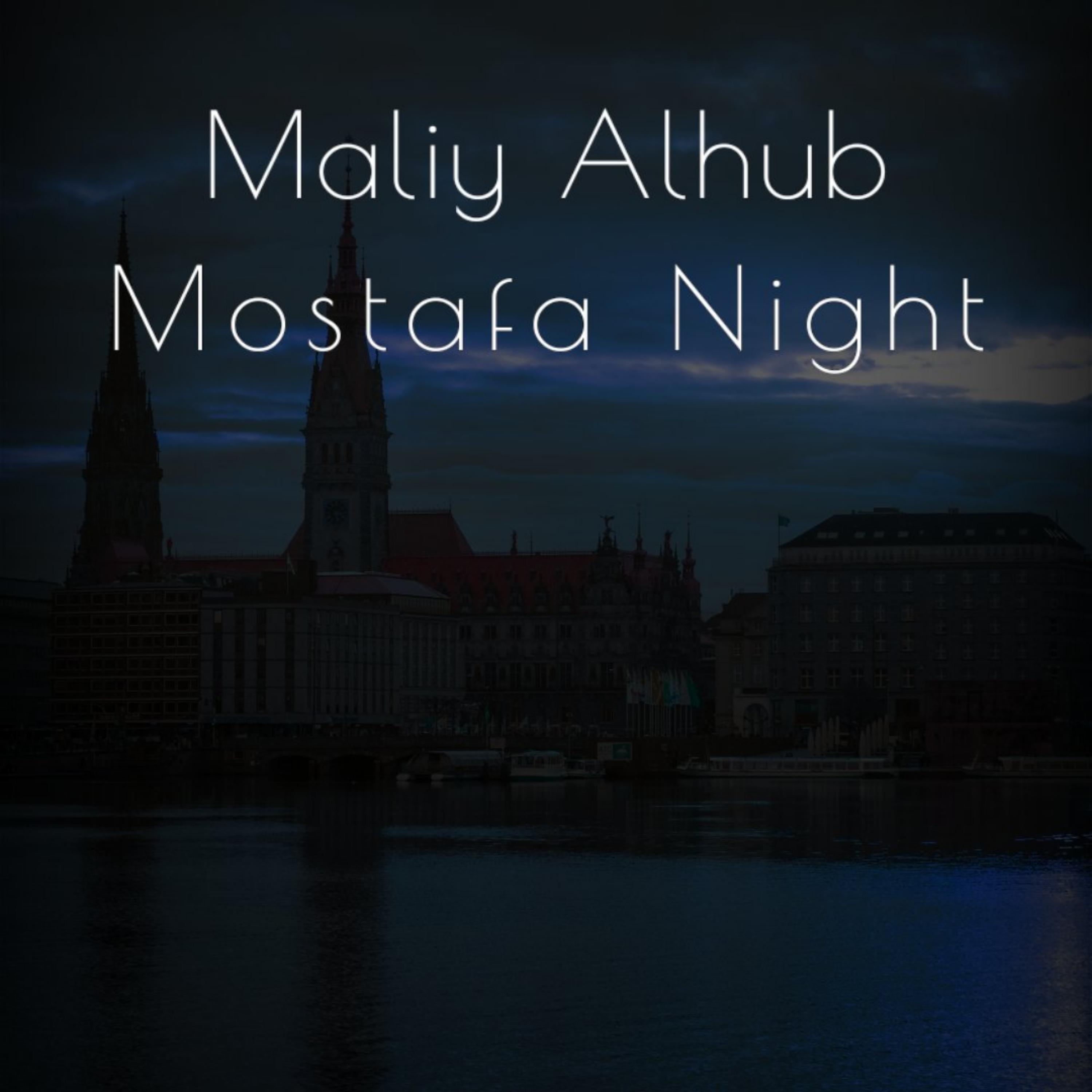 Постер альбома Maliy Alhub