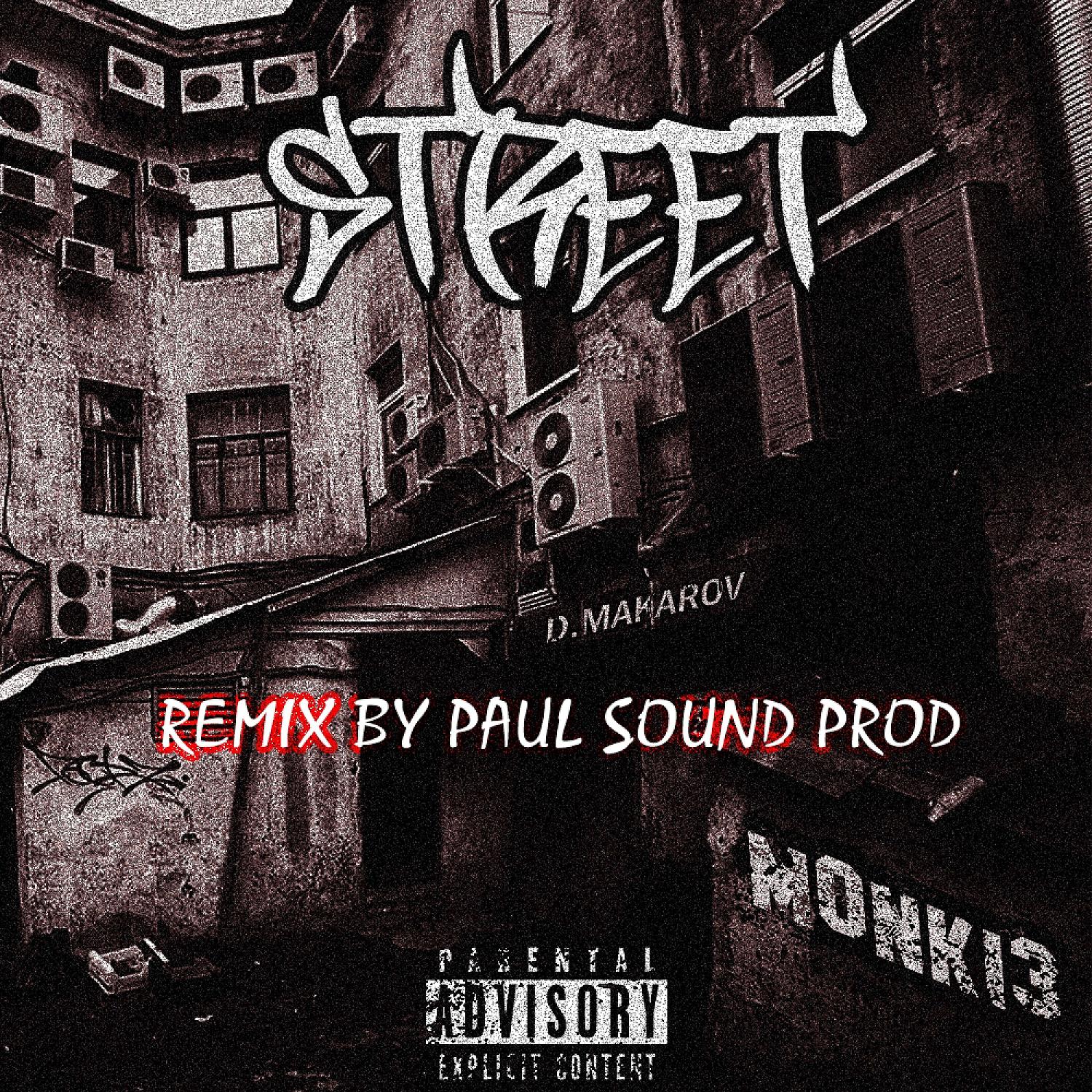 Постер альбома Street (remix by Paul Sound Prod)