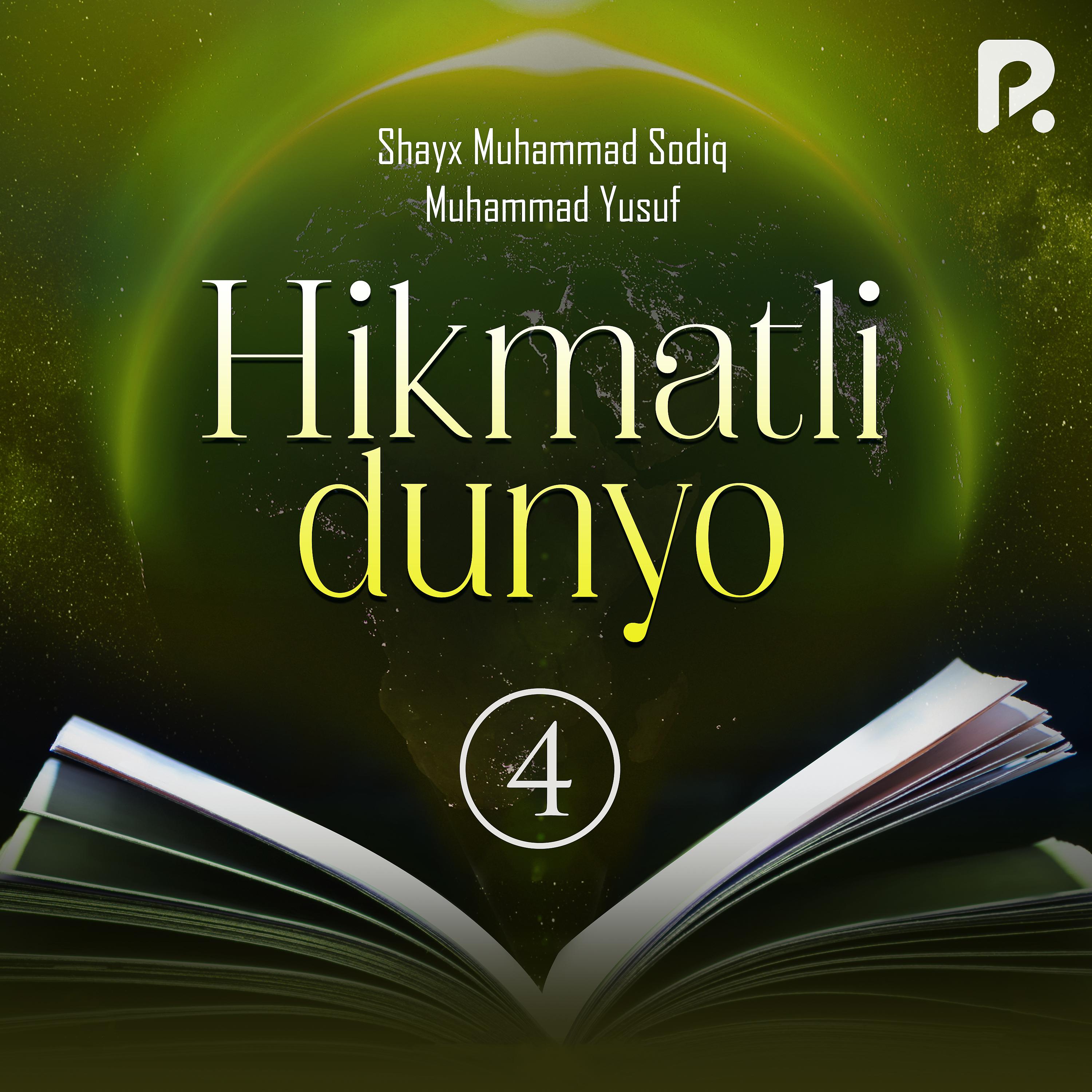 Постер альбома Hikmatli dunyo, Vol. 4