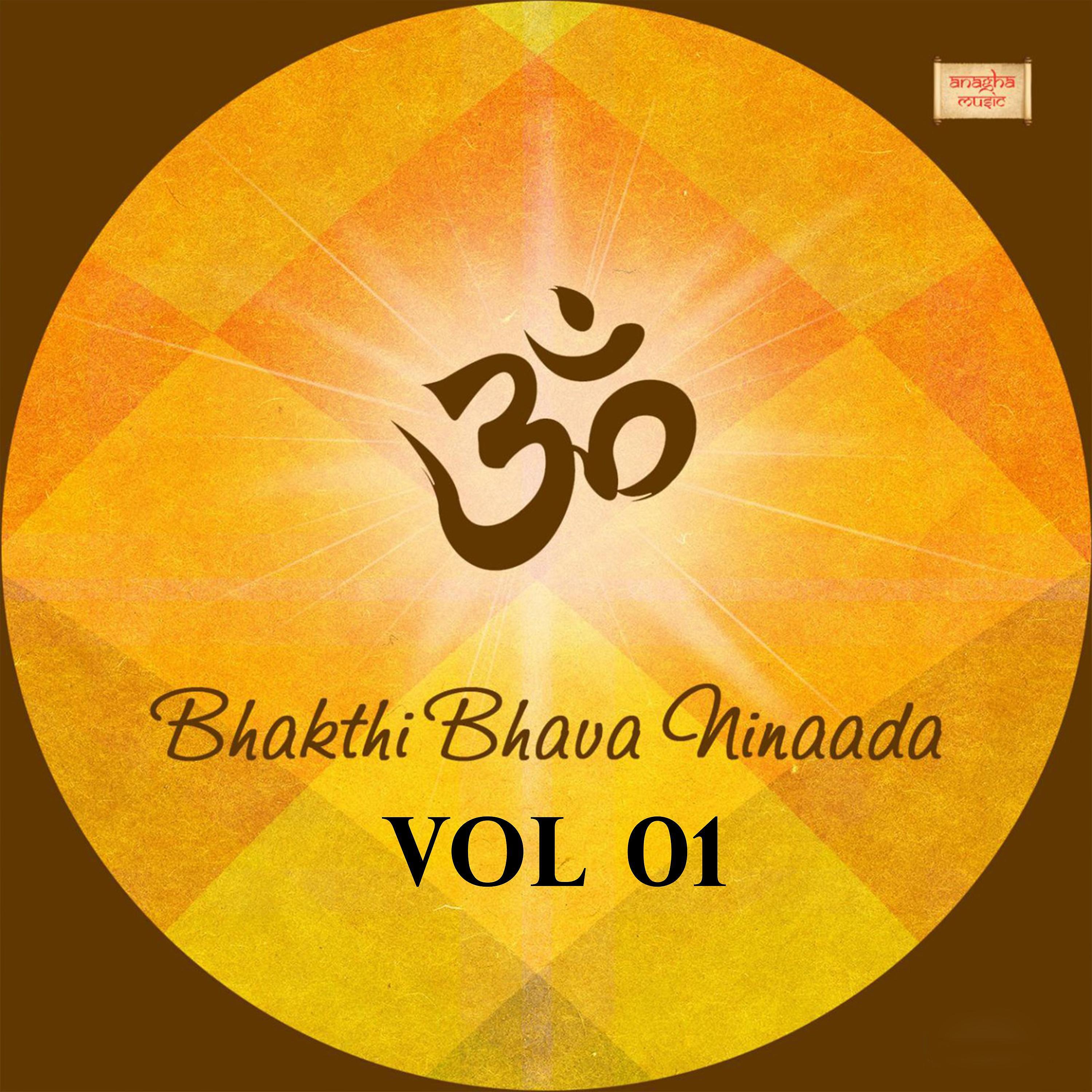 Постер альбома Bhakthi Bhava Ninaada Vol 1 (feat. Praveen Rao & B M Prasad)